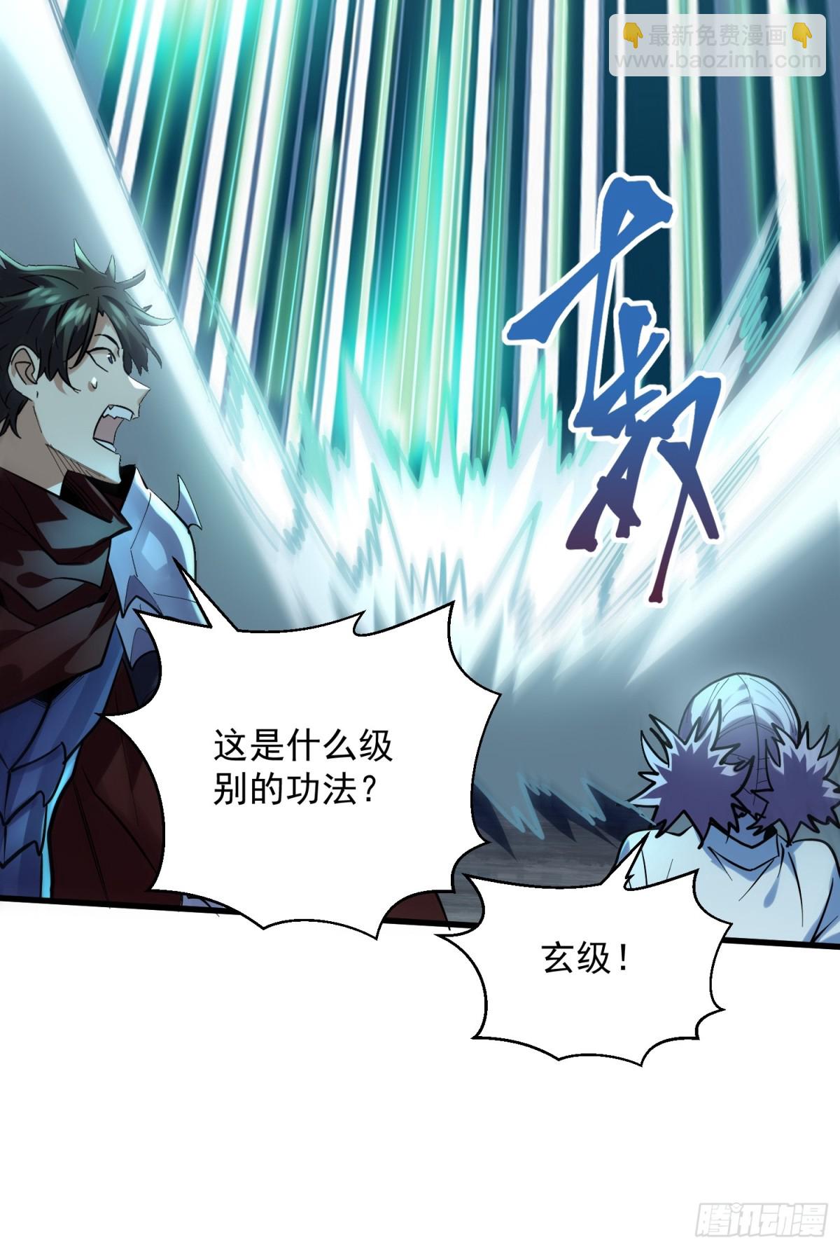 第45回 恩人！快跑啊！20