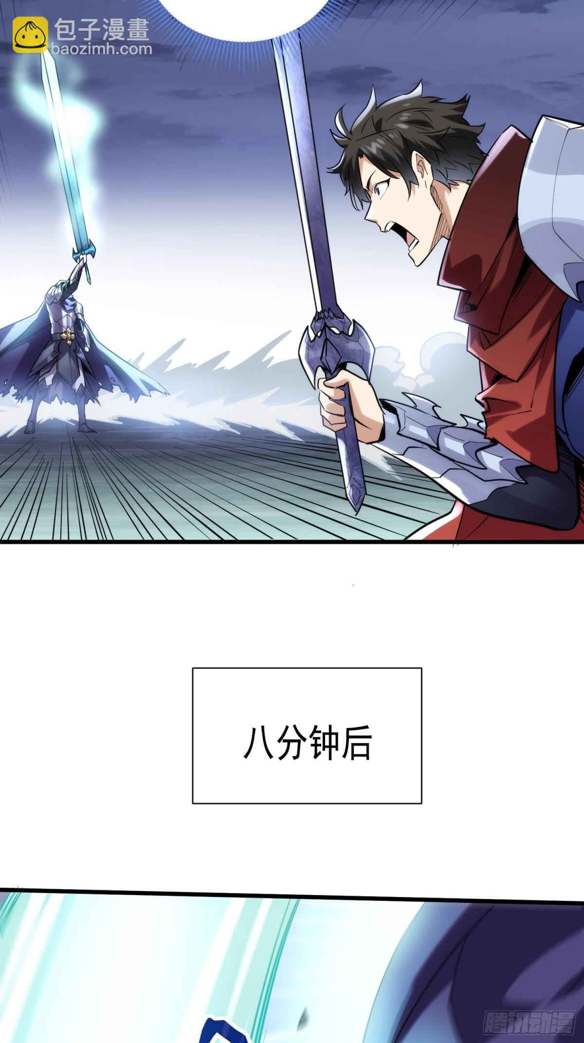 第45回 恩人！快跑啊！22