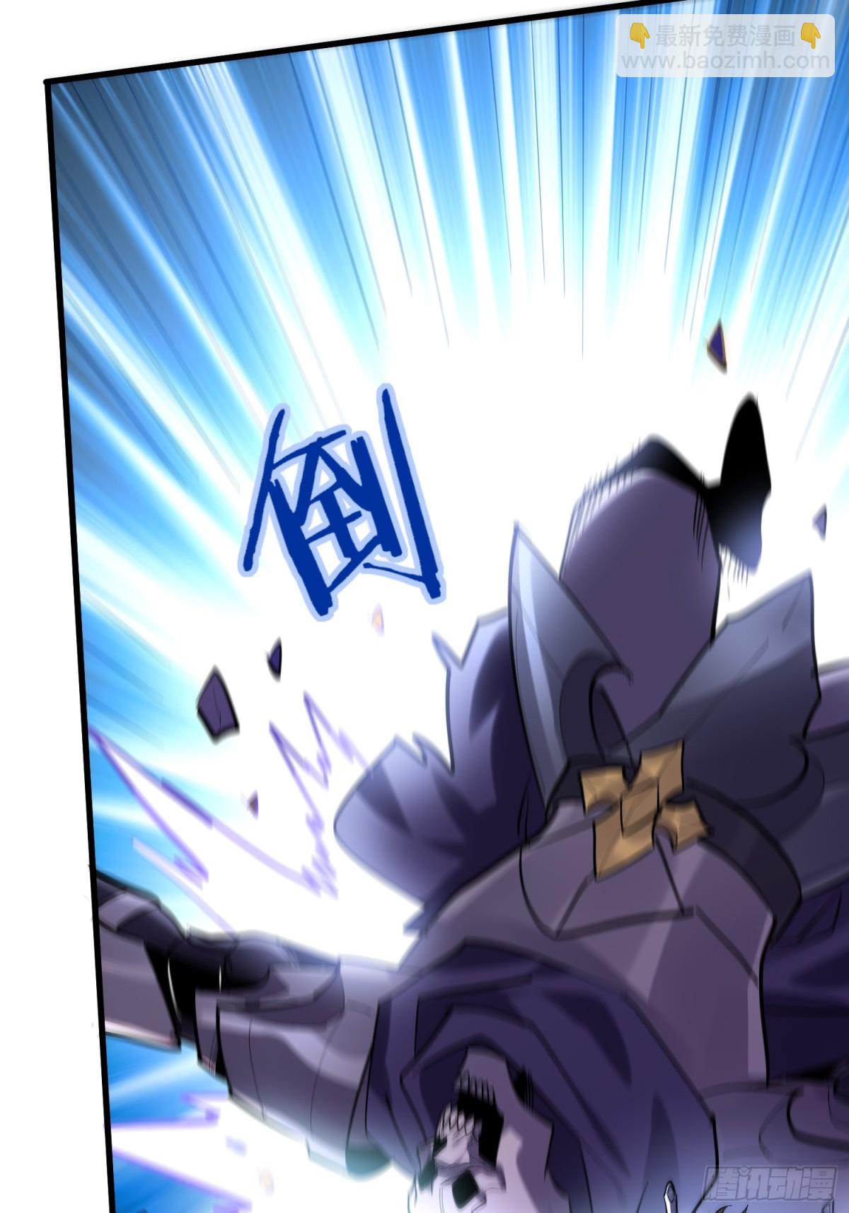第45回 恩人！快跑啊！33