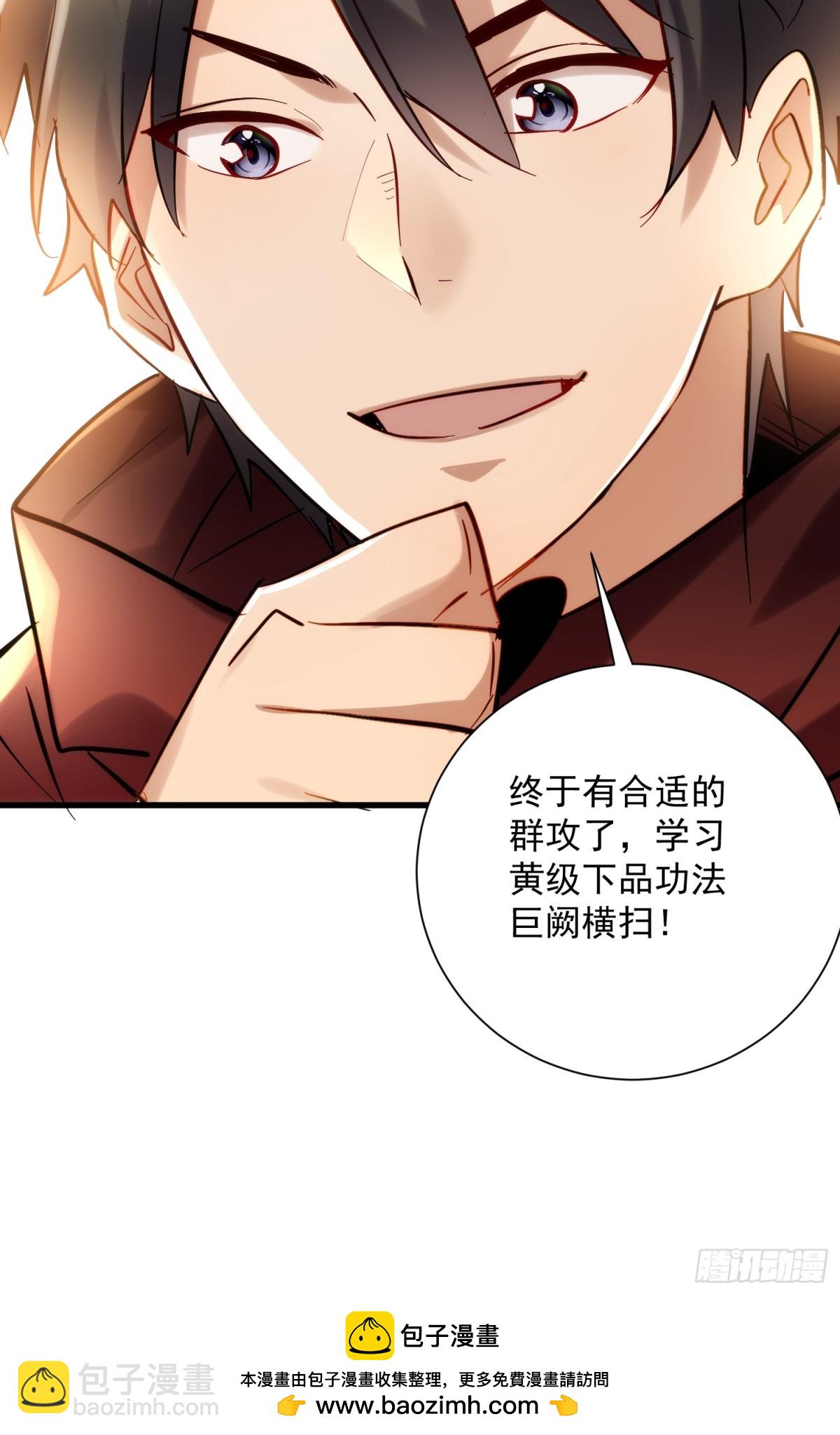 第45回 恩人！快跑啊！53