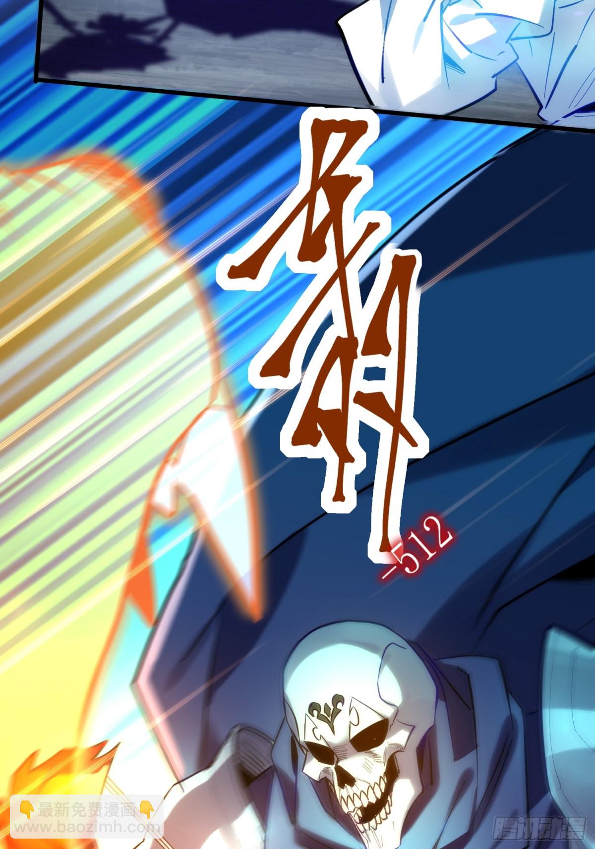 第45回 恩人！快跑啊！8