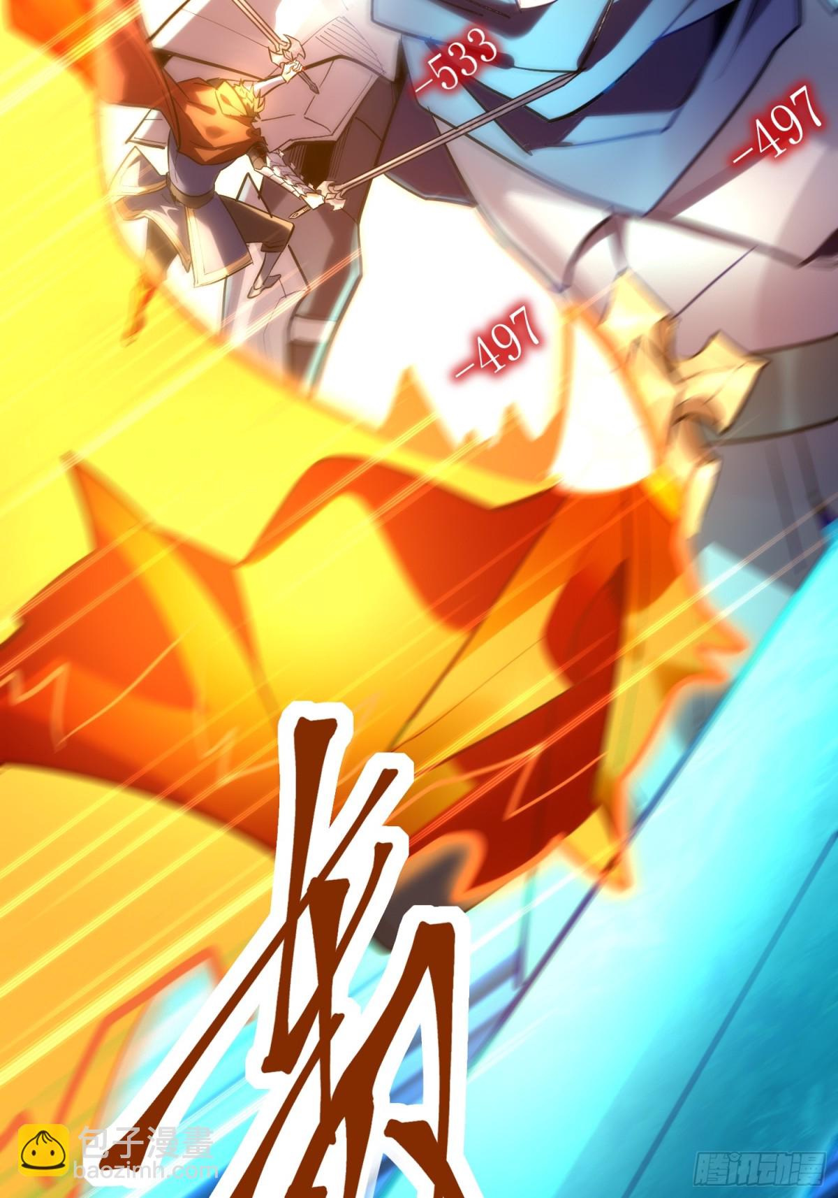 第45回 恩人！快跑啊！9