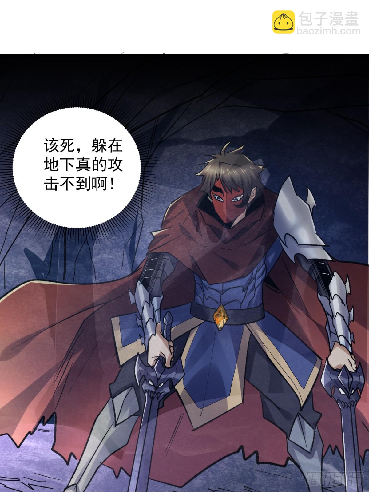 第49回 激活隐藏BOSS21