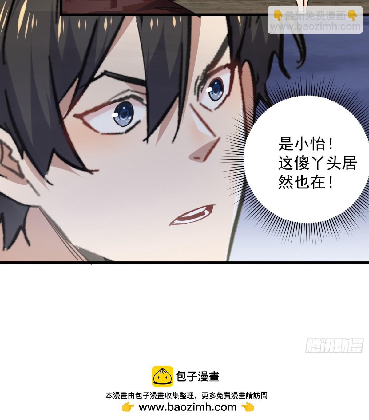 第49回 激活隐藏BOSS41