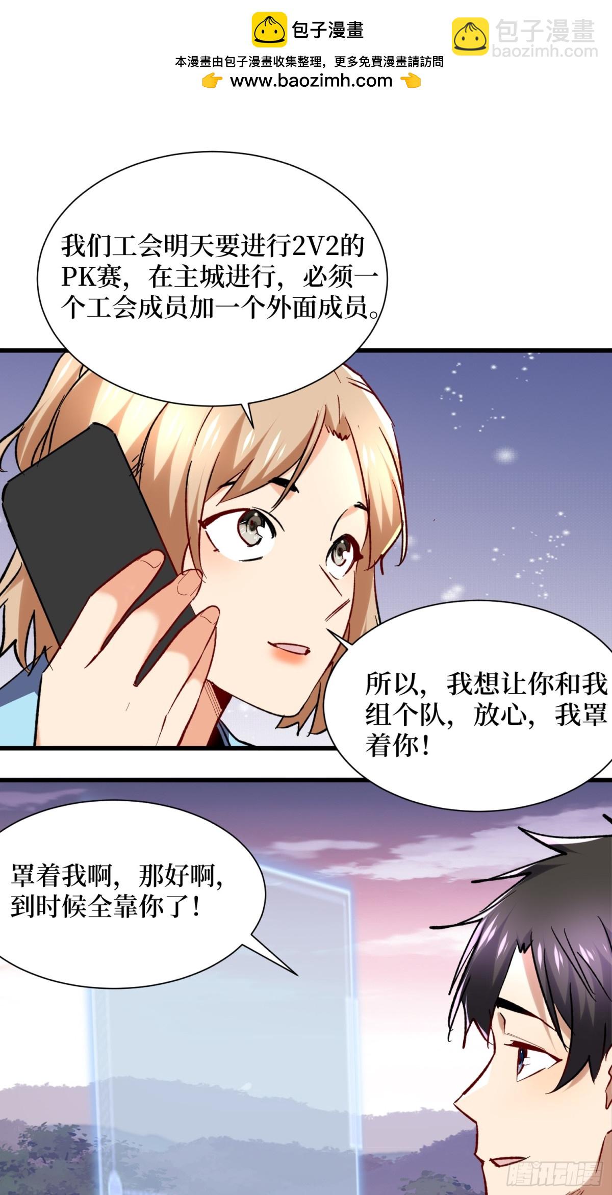第52回 新物种2