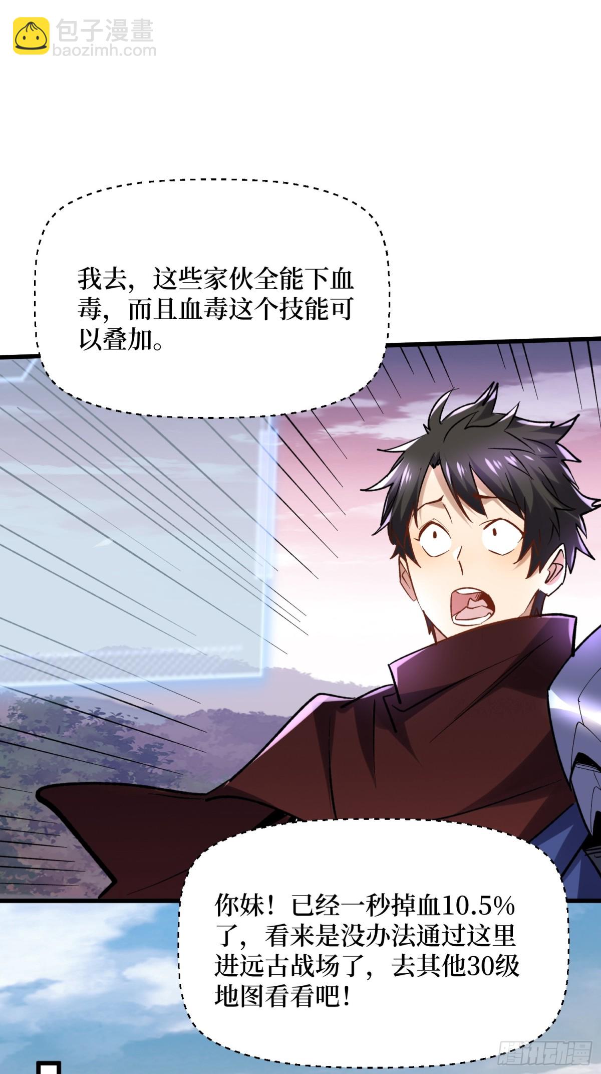 第52回 新物种9