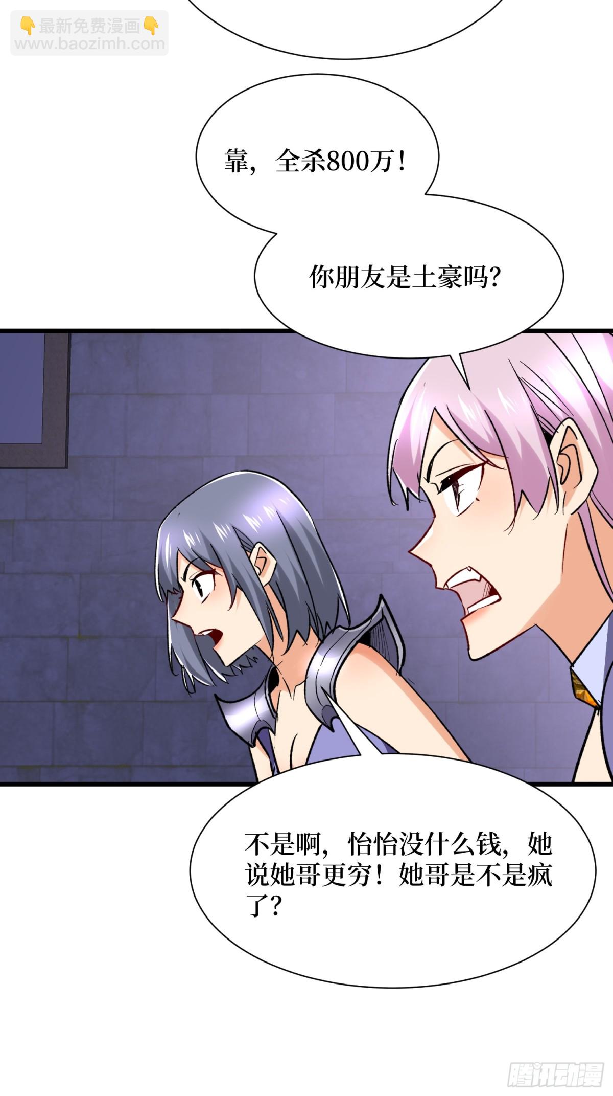第54回 超强战装11