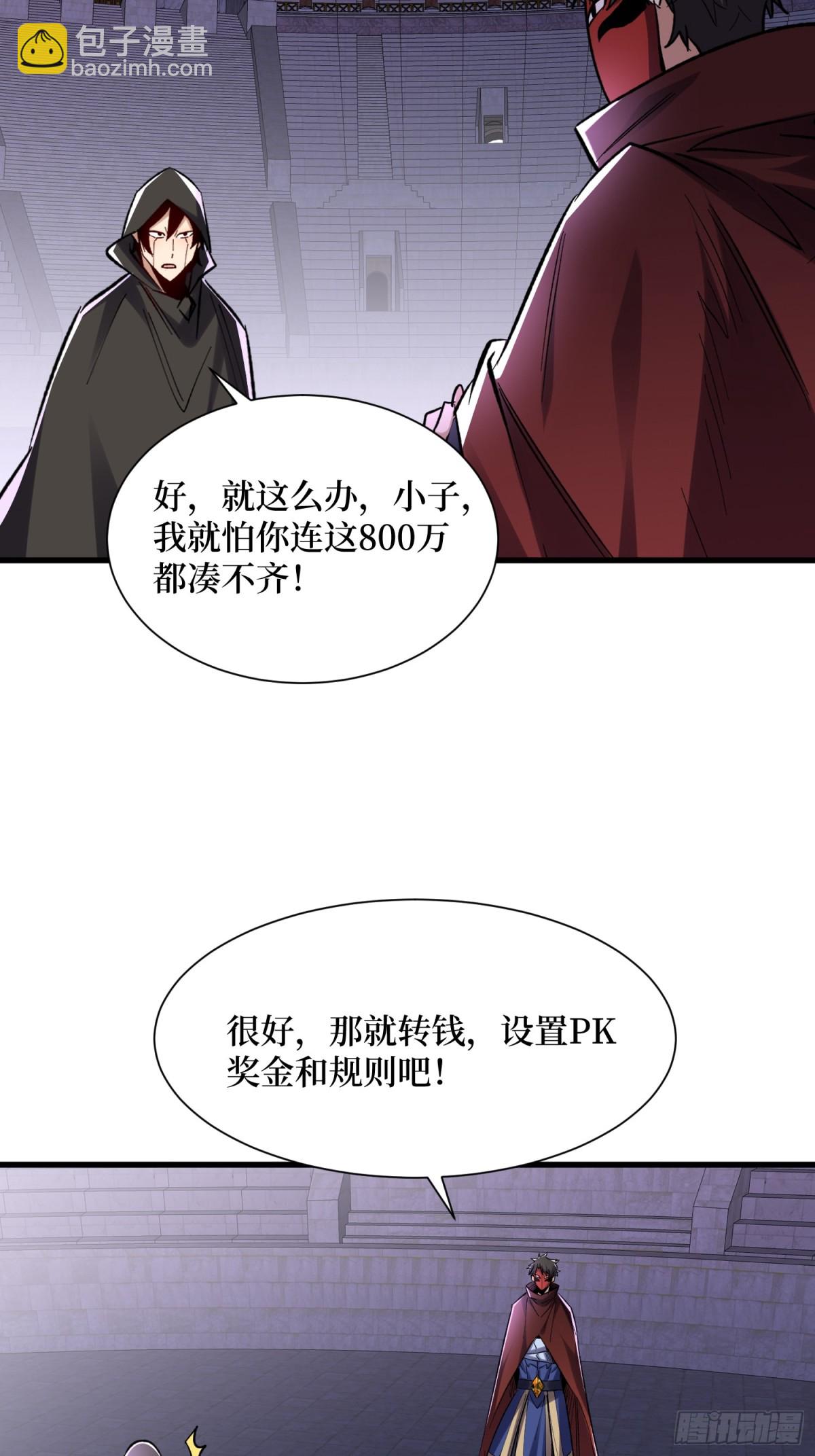 第54回 超强战装13