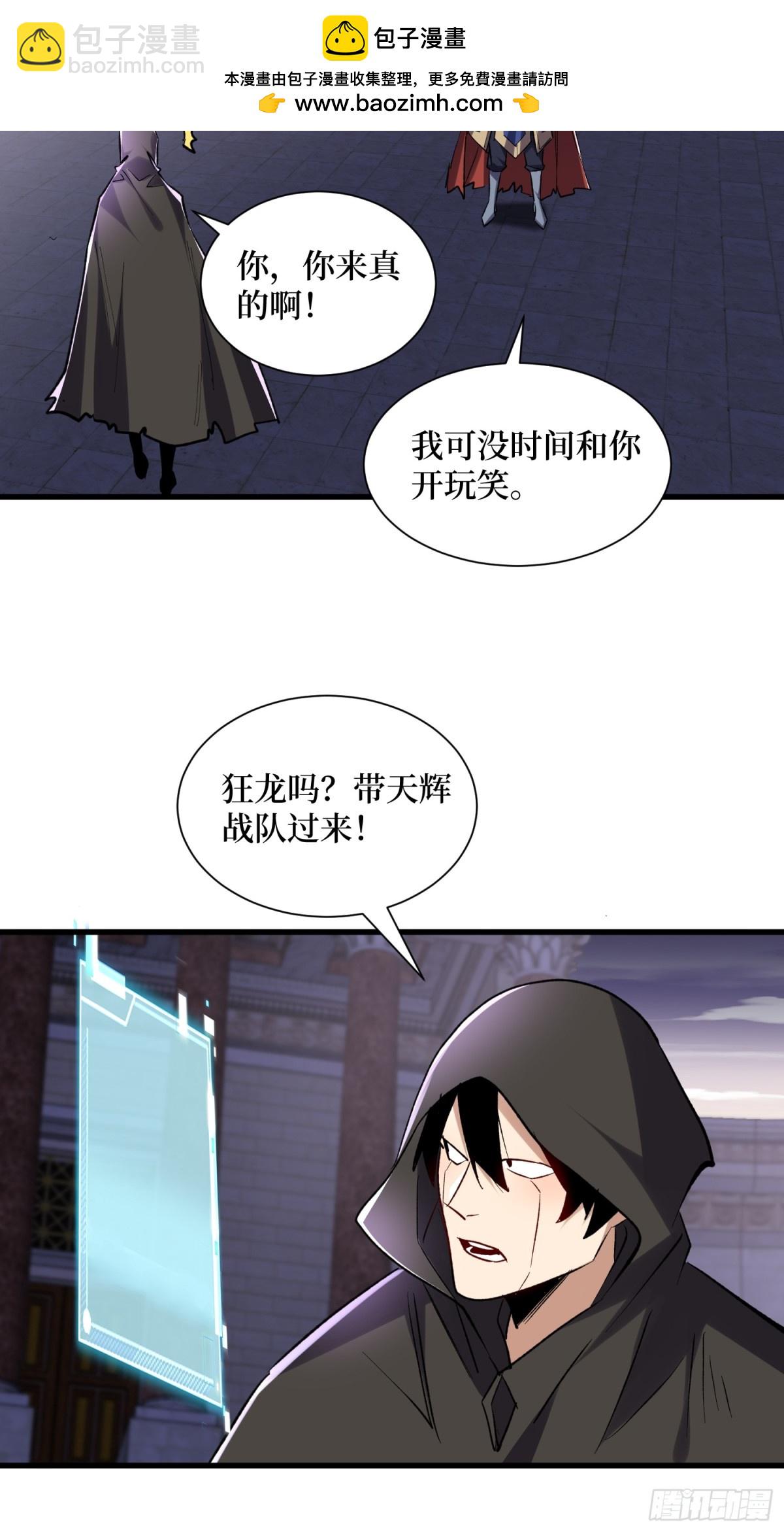 第54回 超强战装14