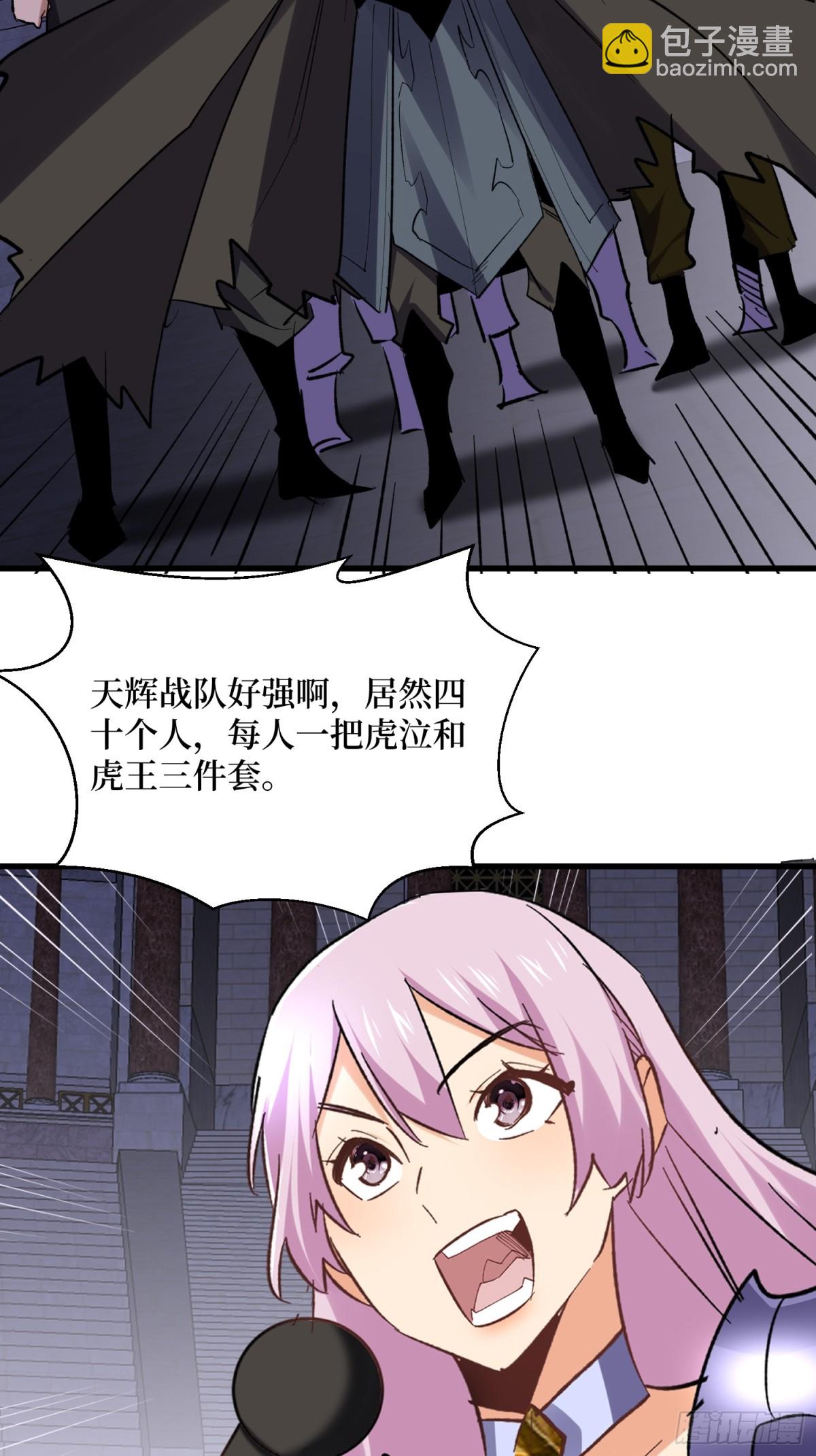 第54回 超强战装16