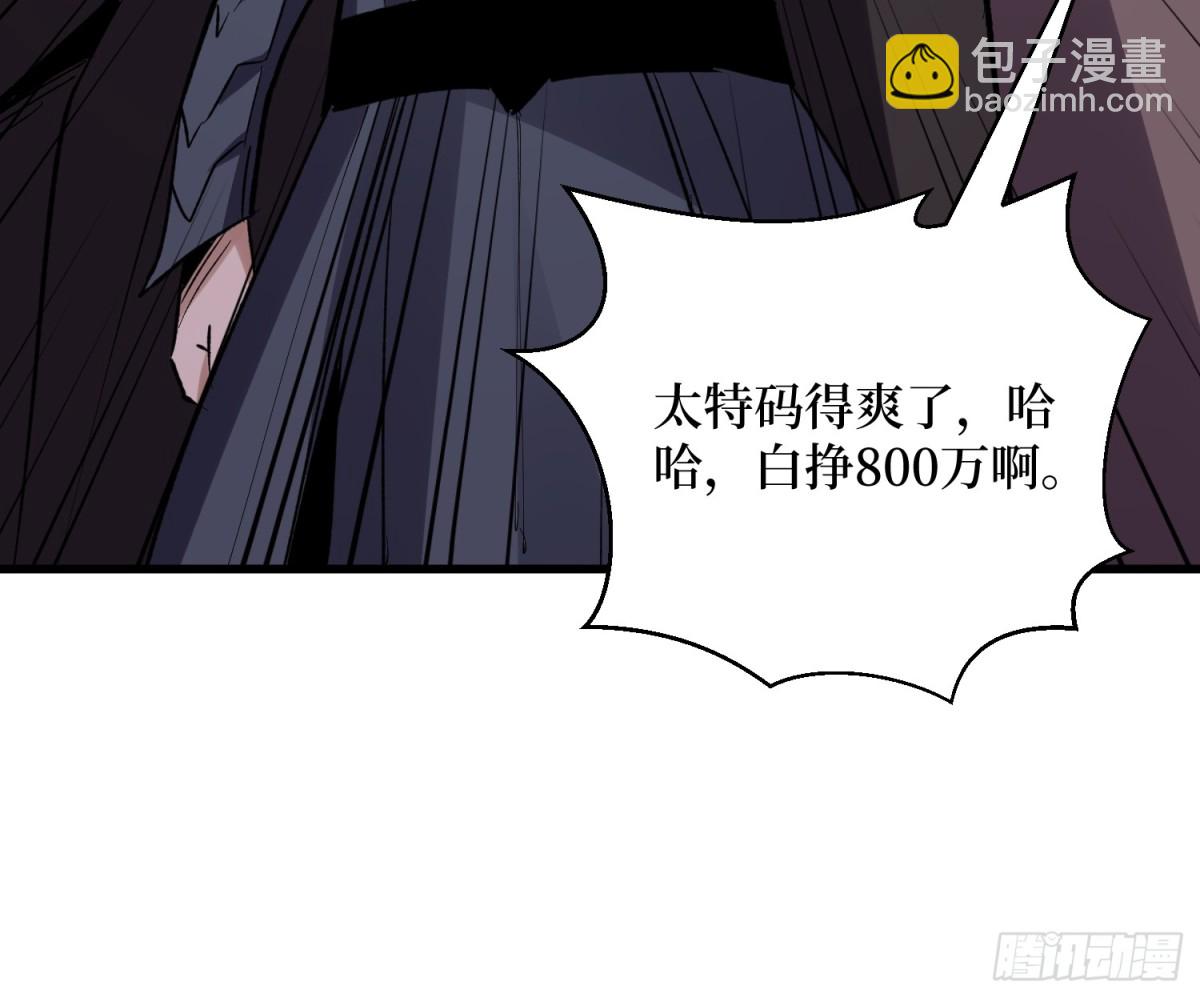 第54回 超强战装25