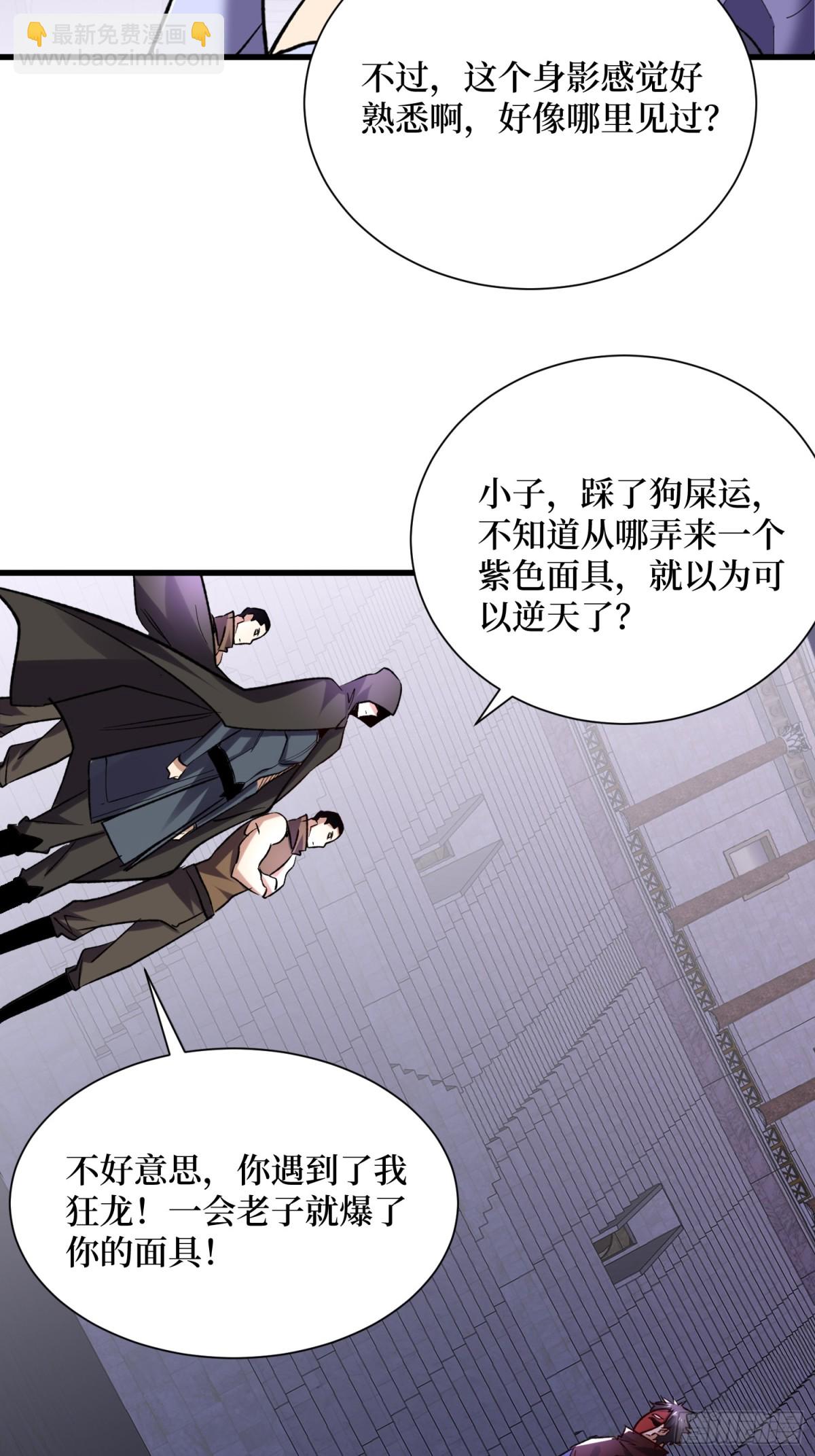 第54回 超强战装28