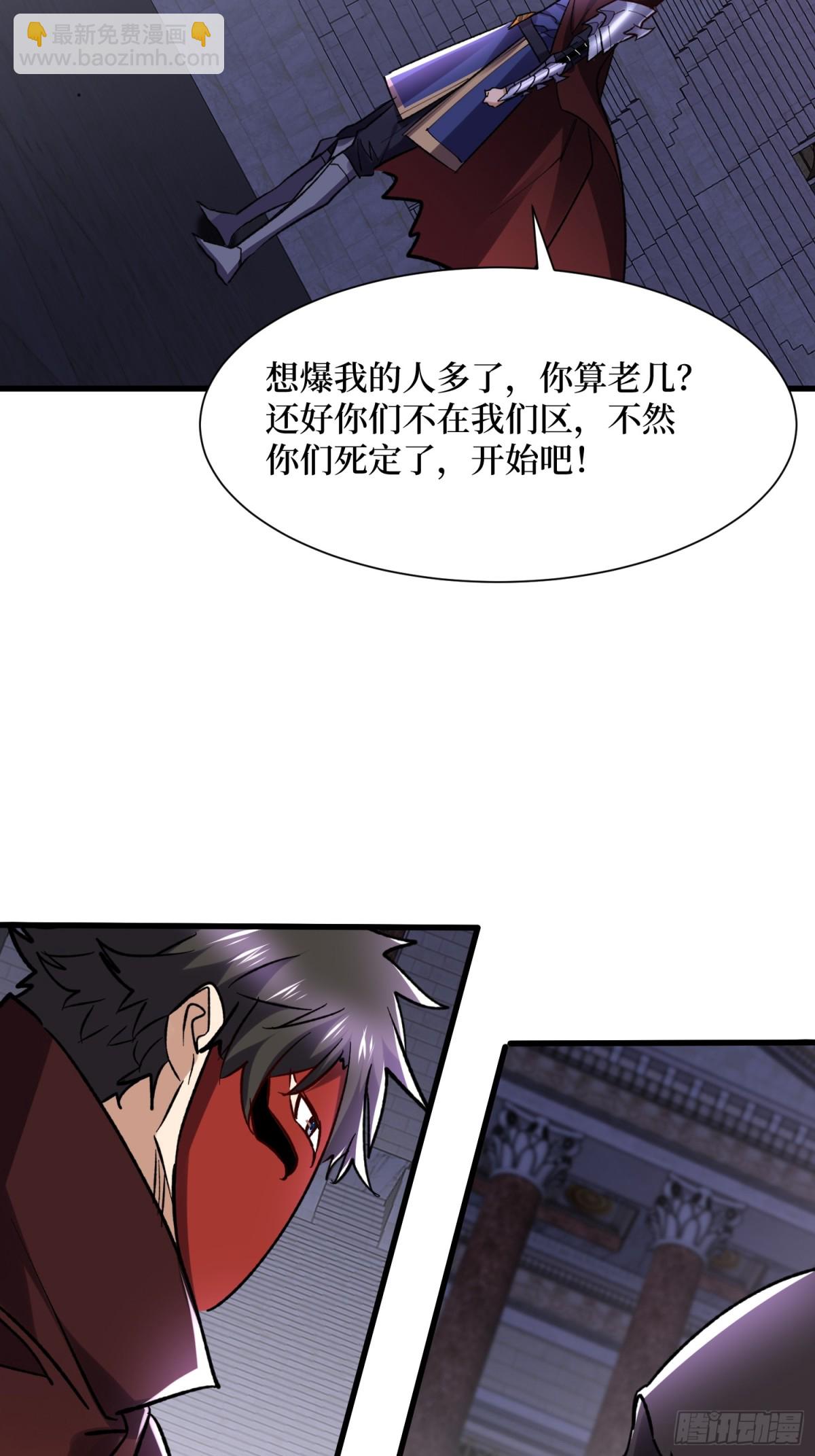 第54回 超强战装29