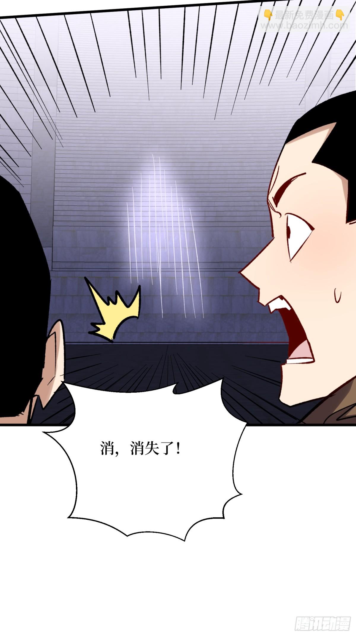 第54回 超强战装32