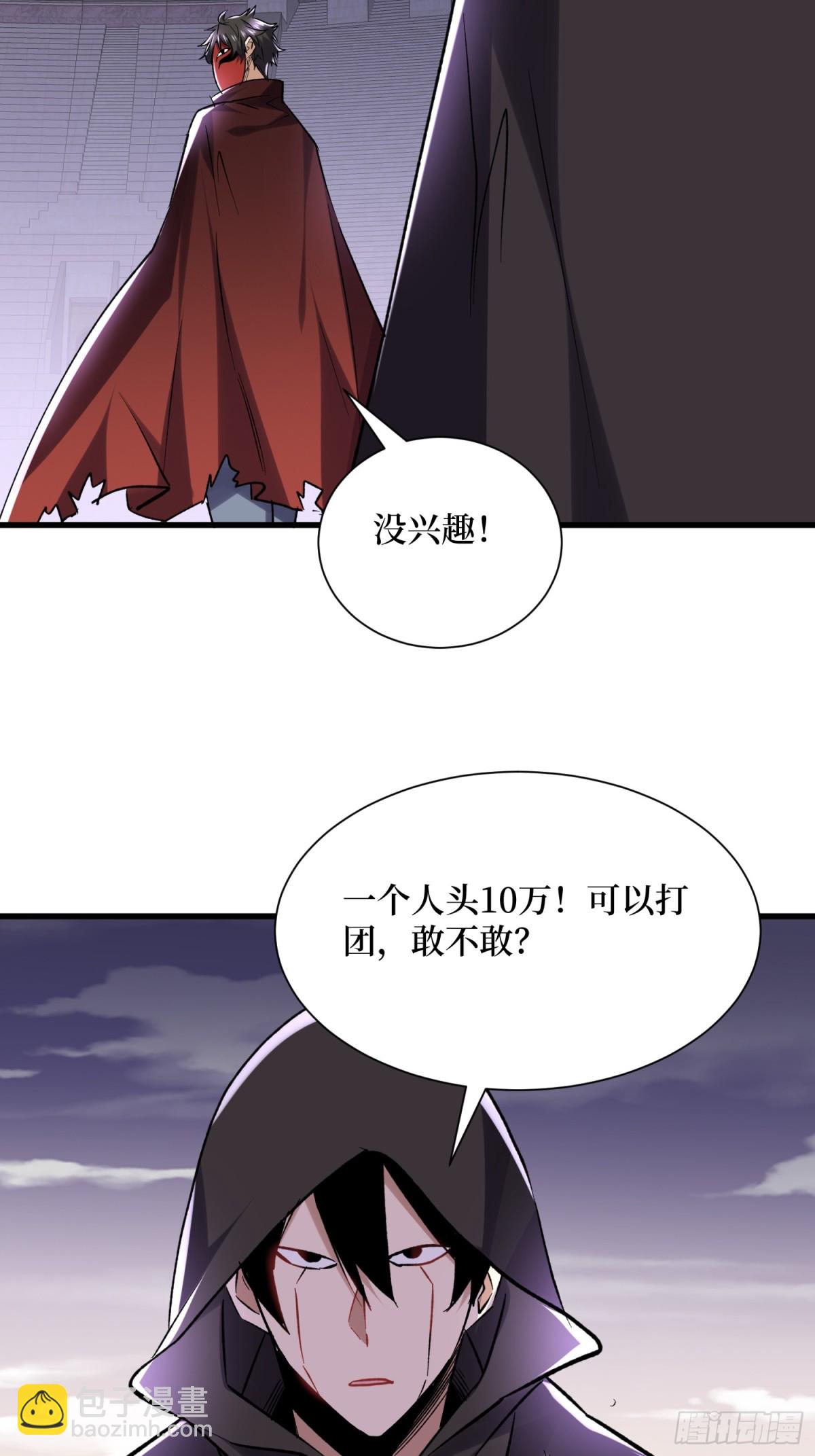 第54回 超强战装4