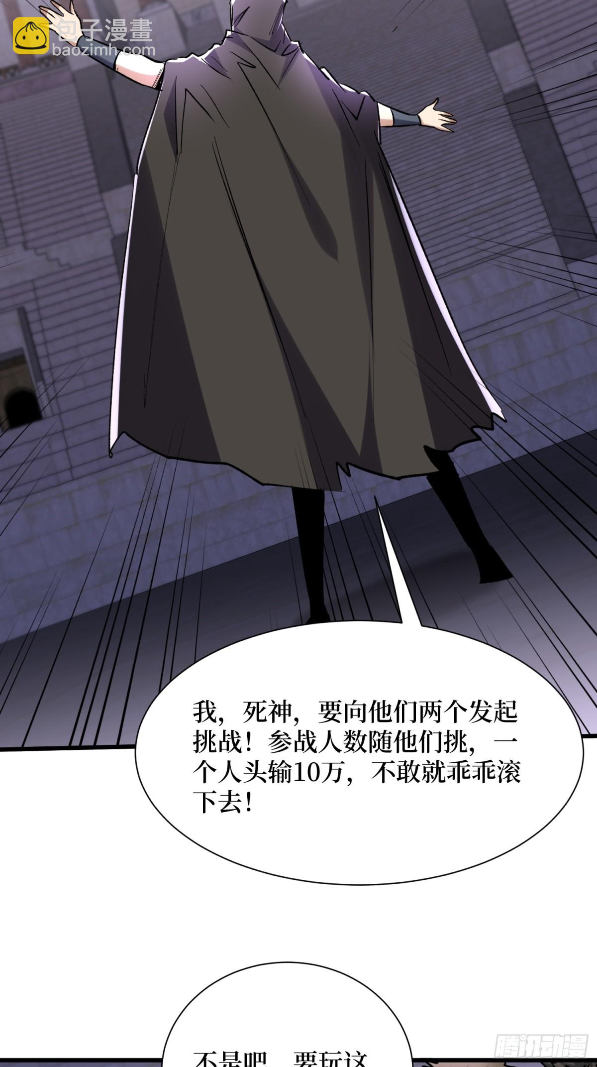 第54回 超强战装8