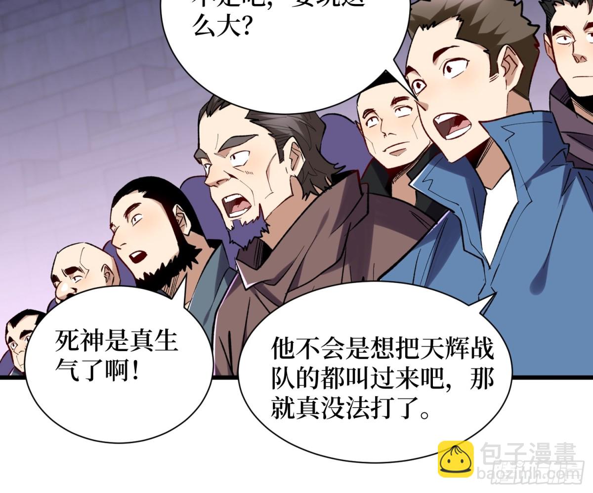 第54回 超强战装9