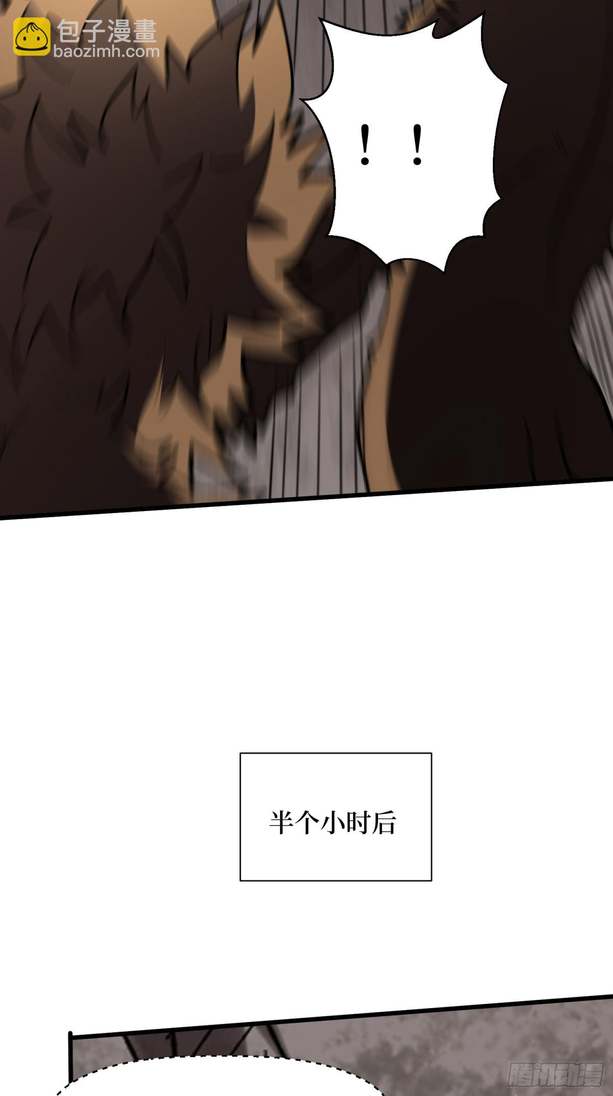 第57回 血煞猕猴27