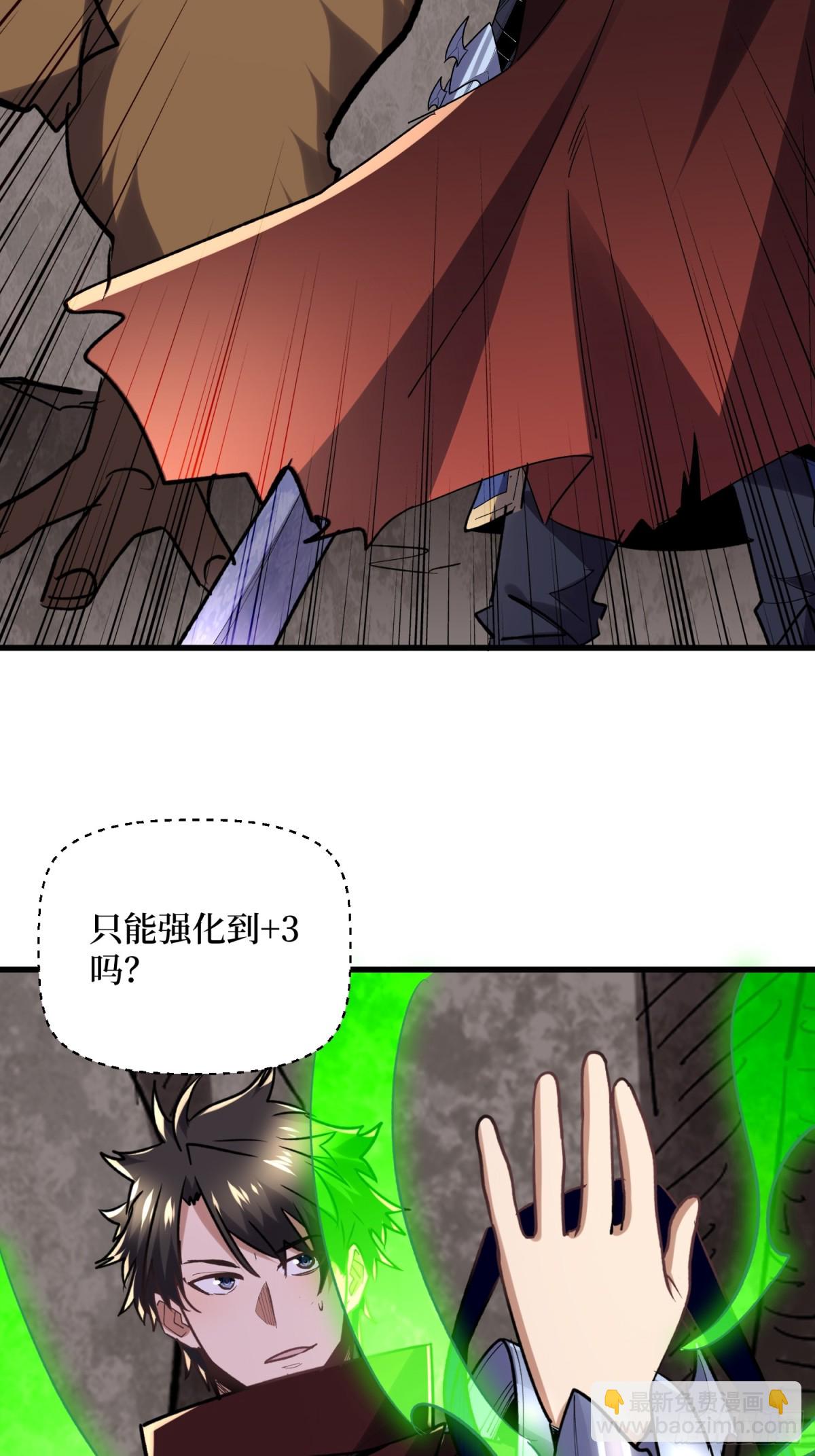 第57回 血煞猕猴30