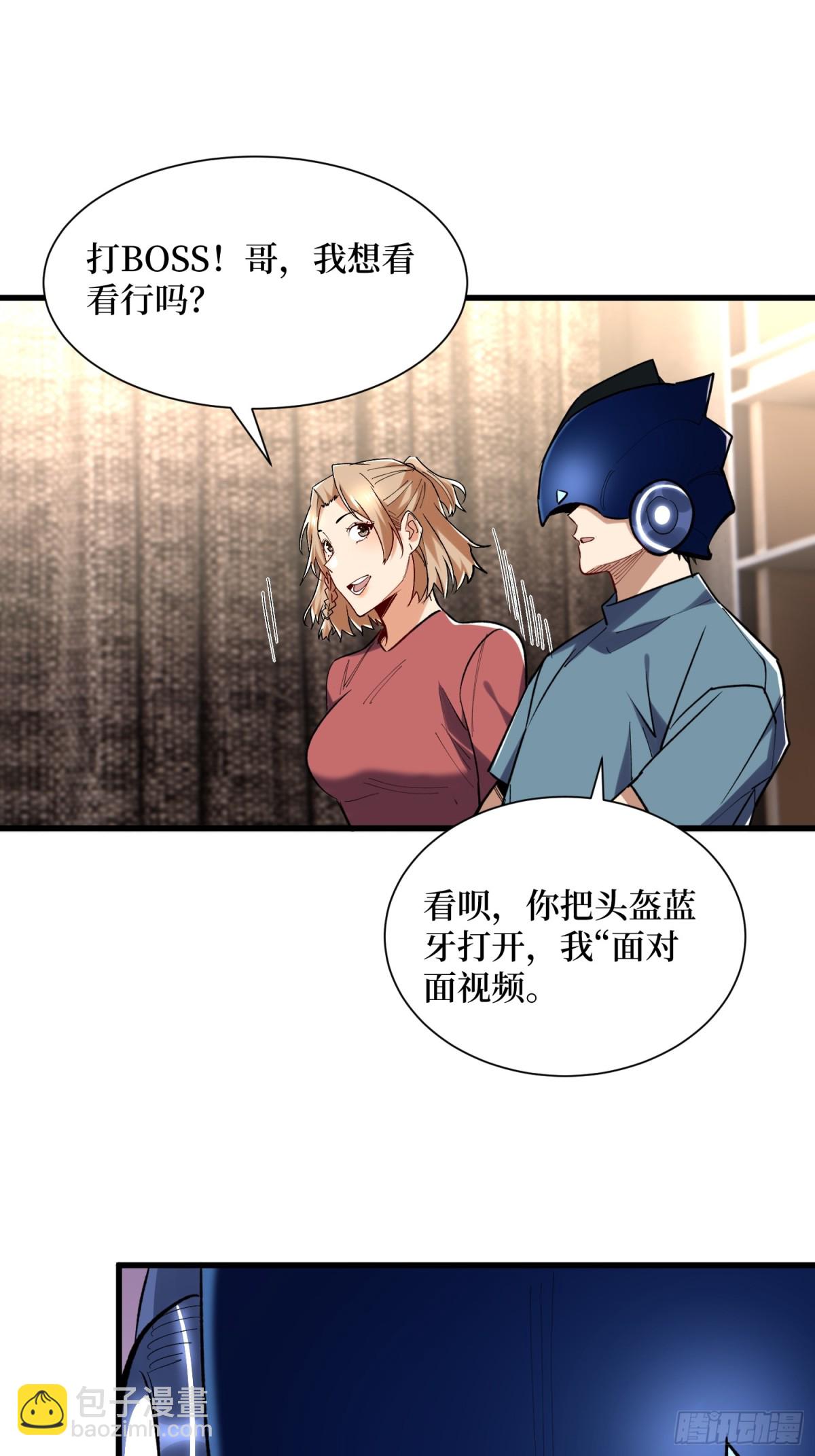 第57回 血煞猕猴34