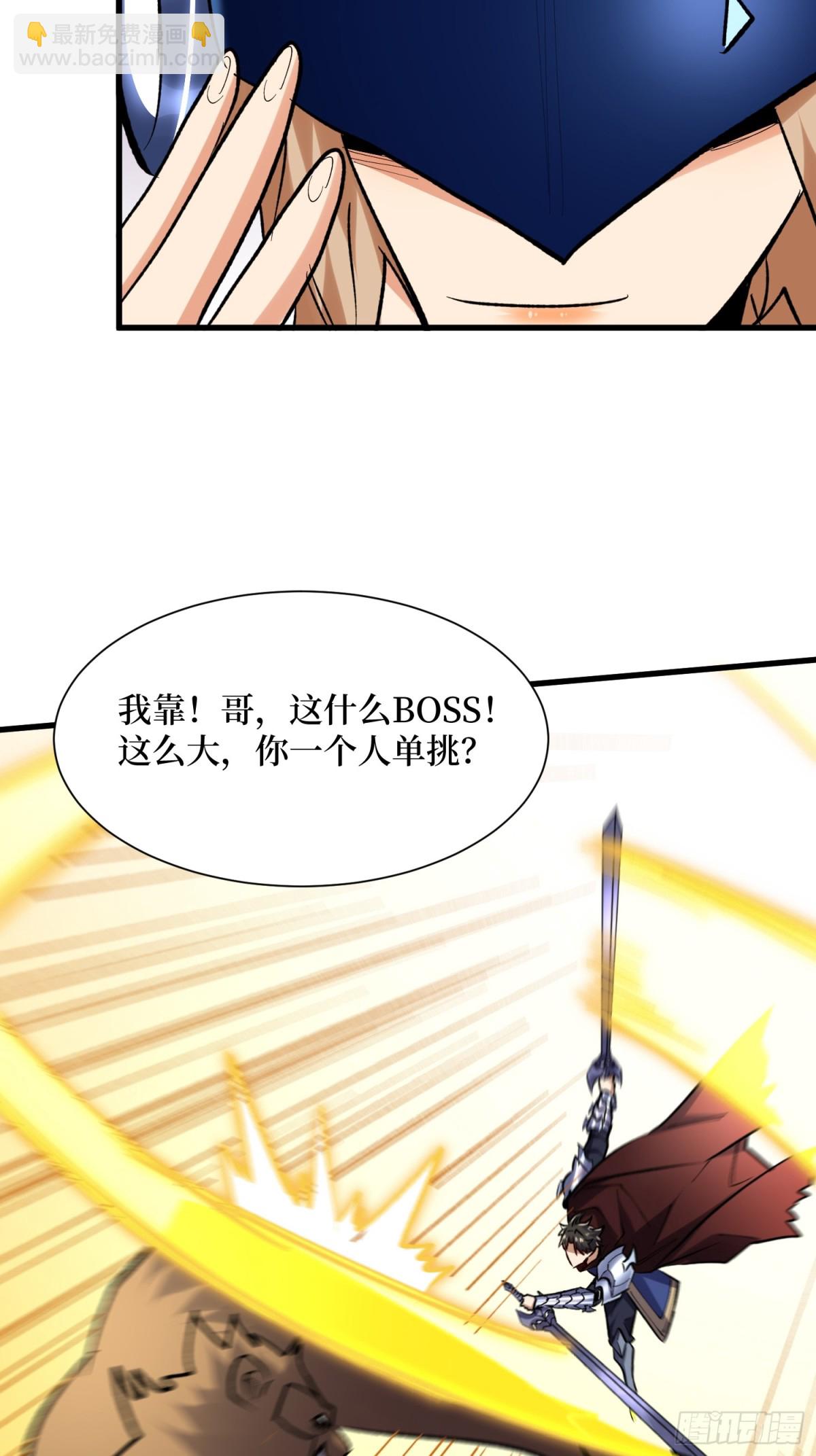 第57回 血煞猕猴35