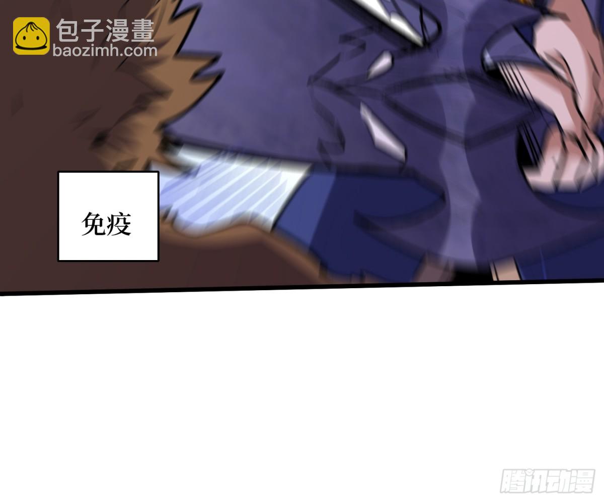 第57回 血煞猕猴9