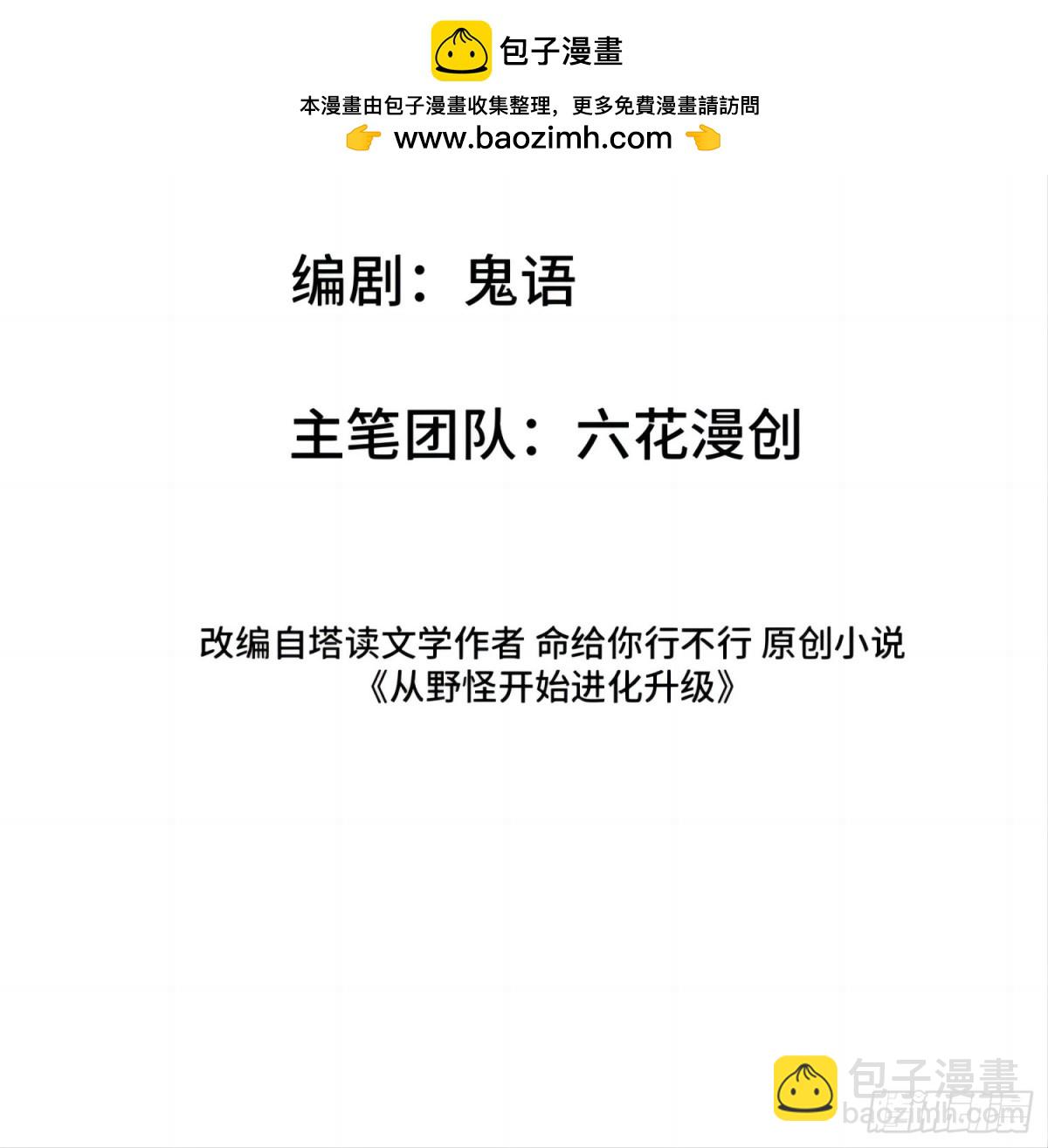 第59回 变态血量1