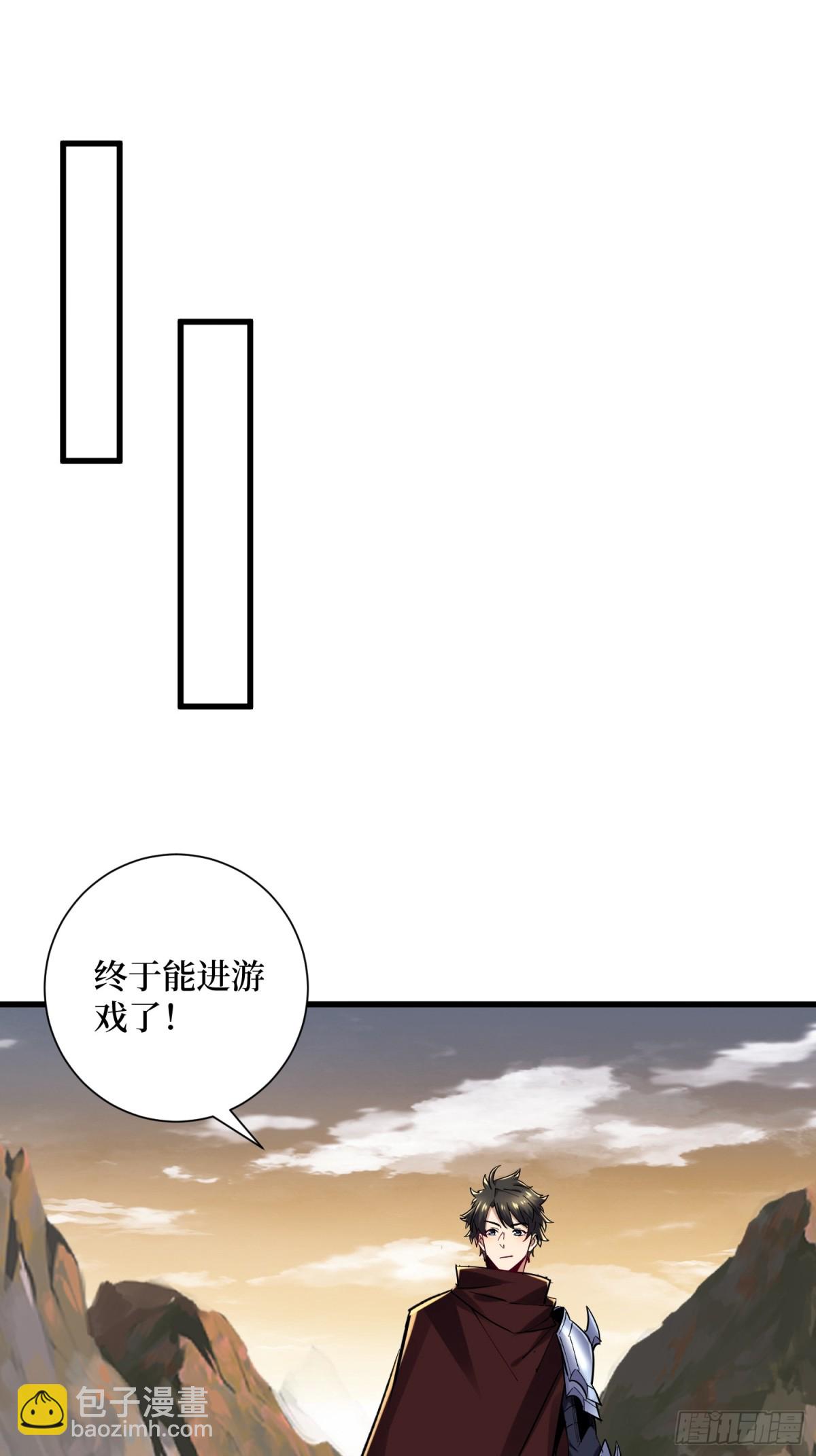 第59回 变态血量18