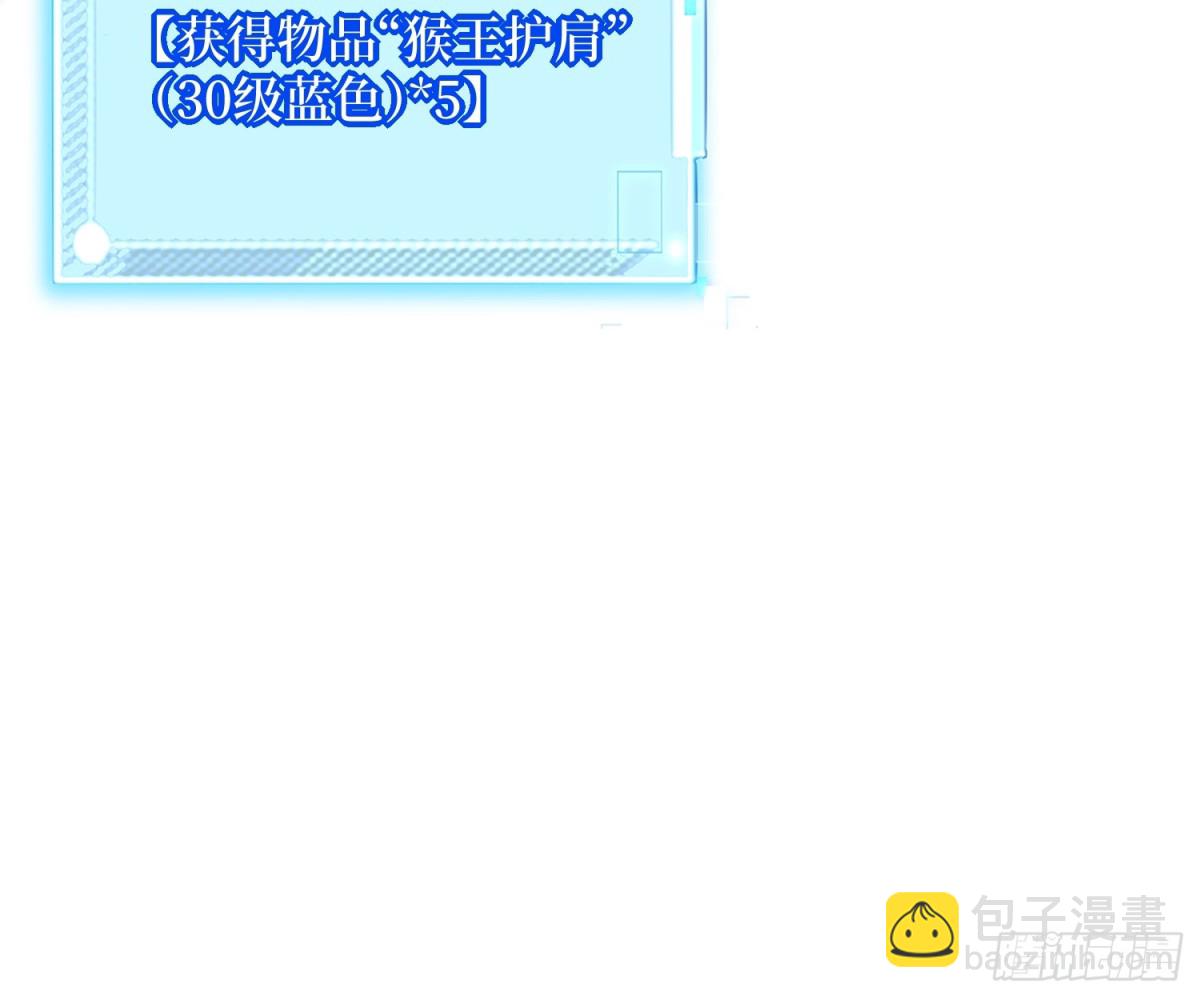 第59回 变态血量25