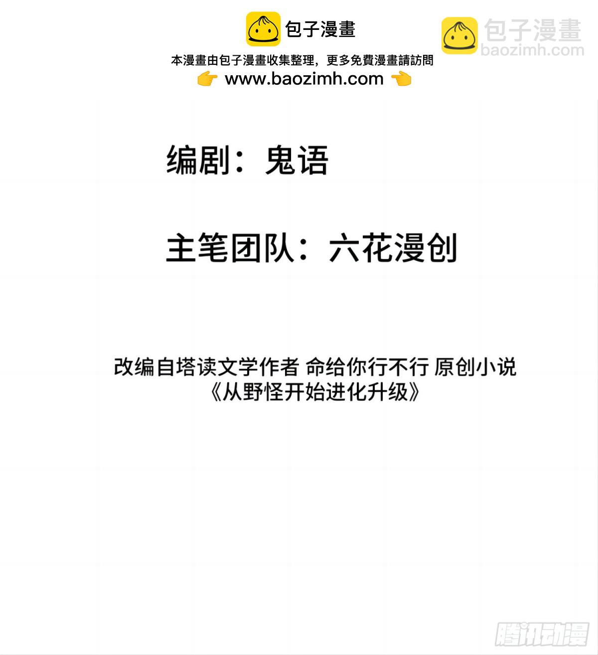 第61回 这次赚大了1