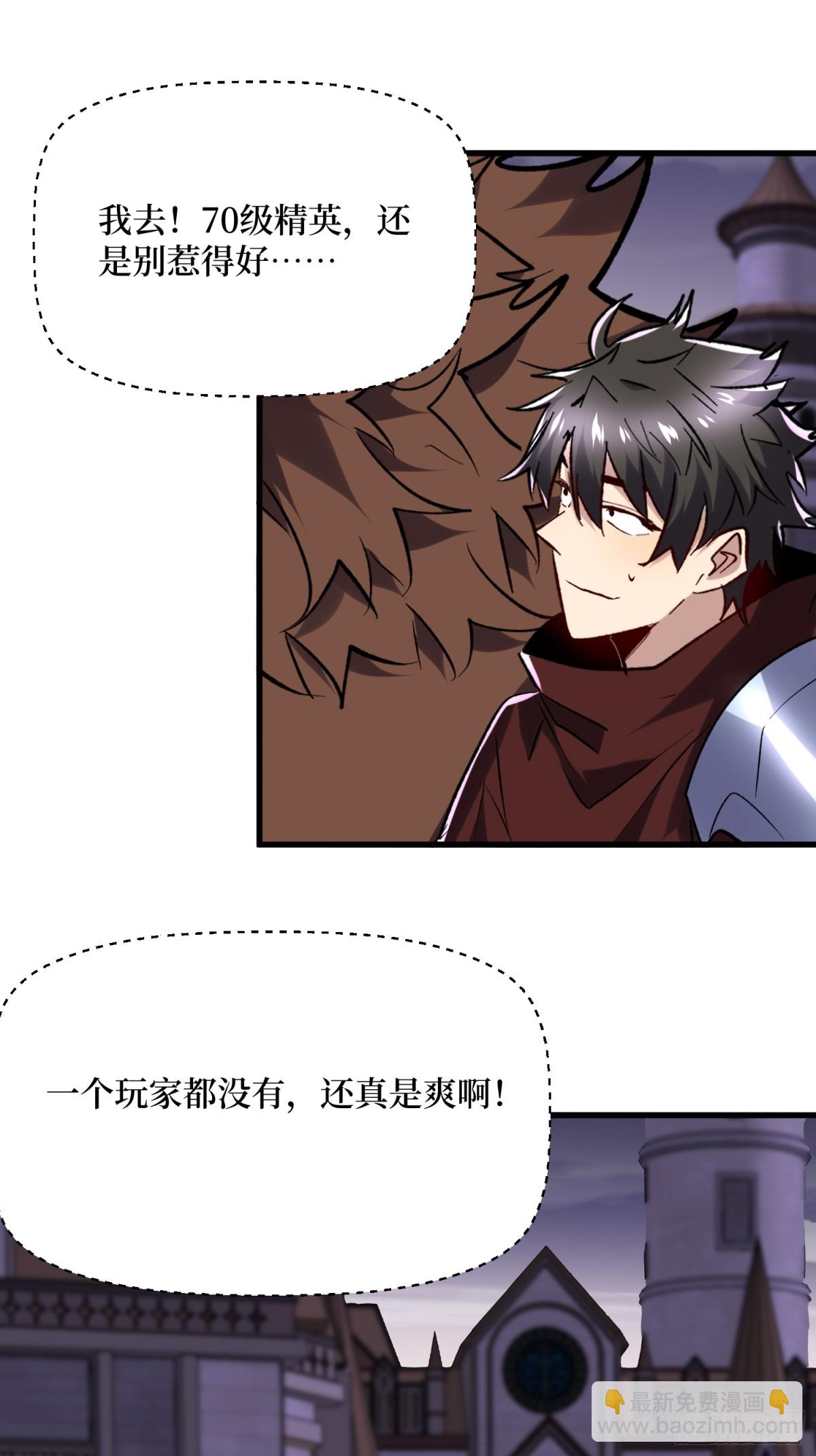 第61回 这次赚大了10