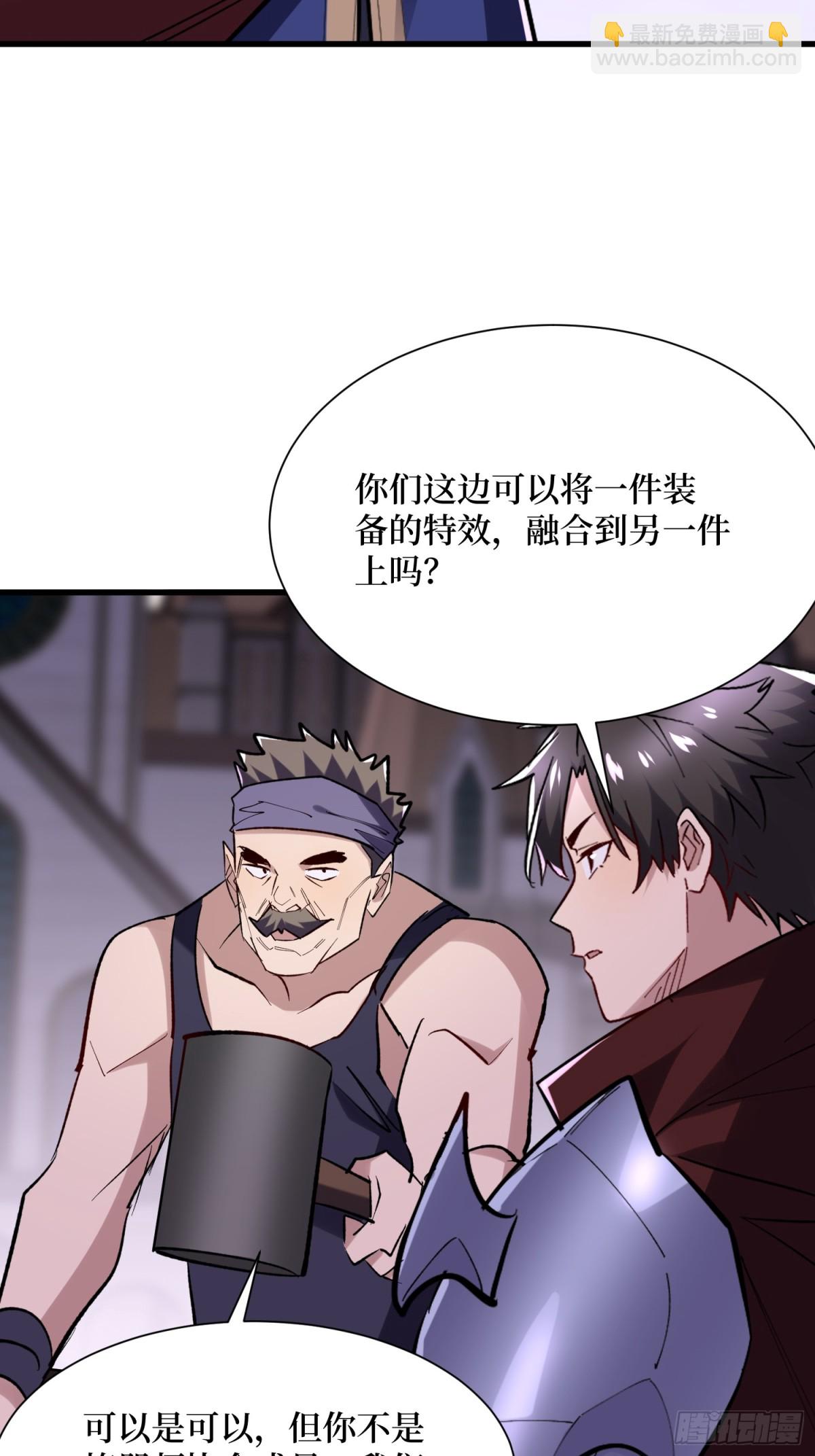 第61回 这次赚大了12