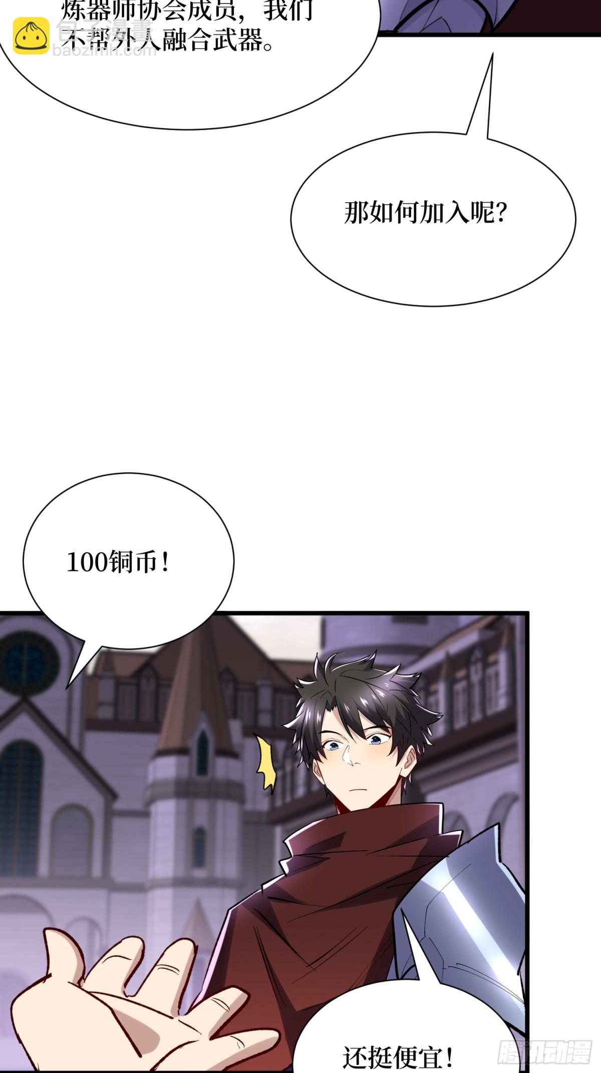 第61回 这次赚大了13