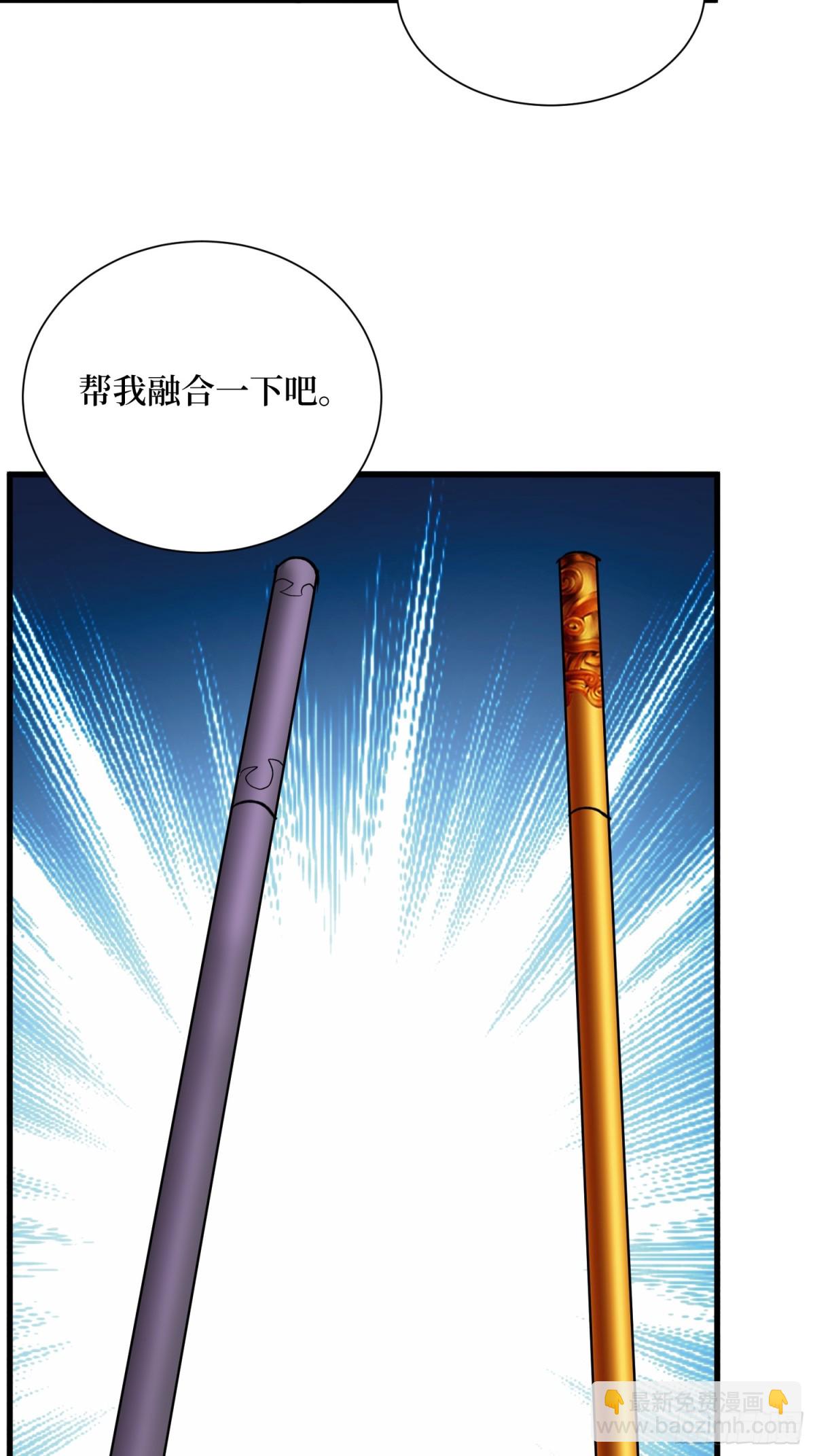 第61回 这次赚大了14