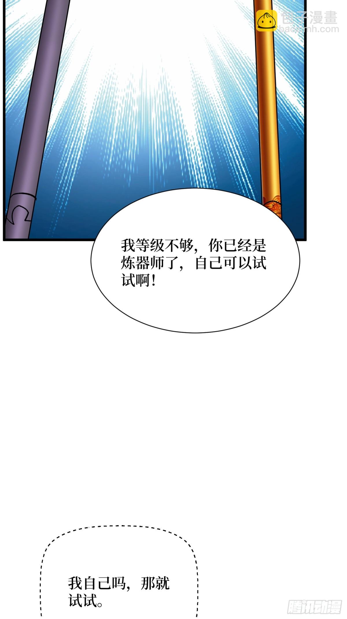 第61回 这次赚大了15