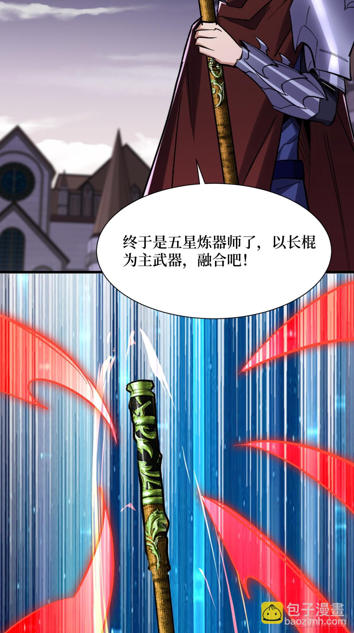 第61回 这次赚大了22