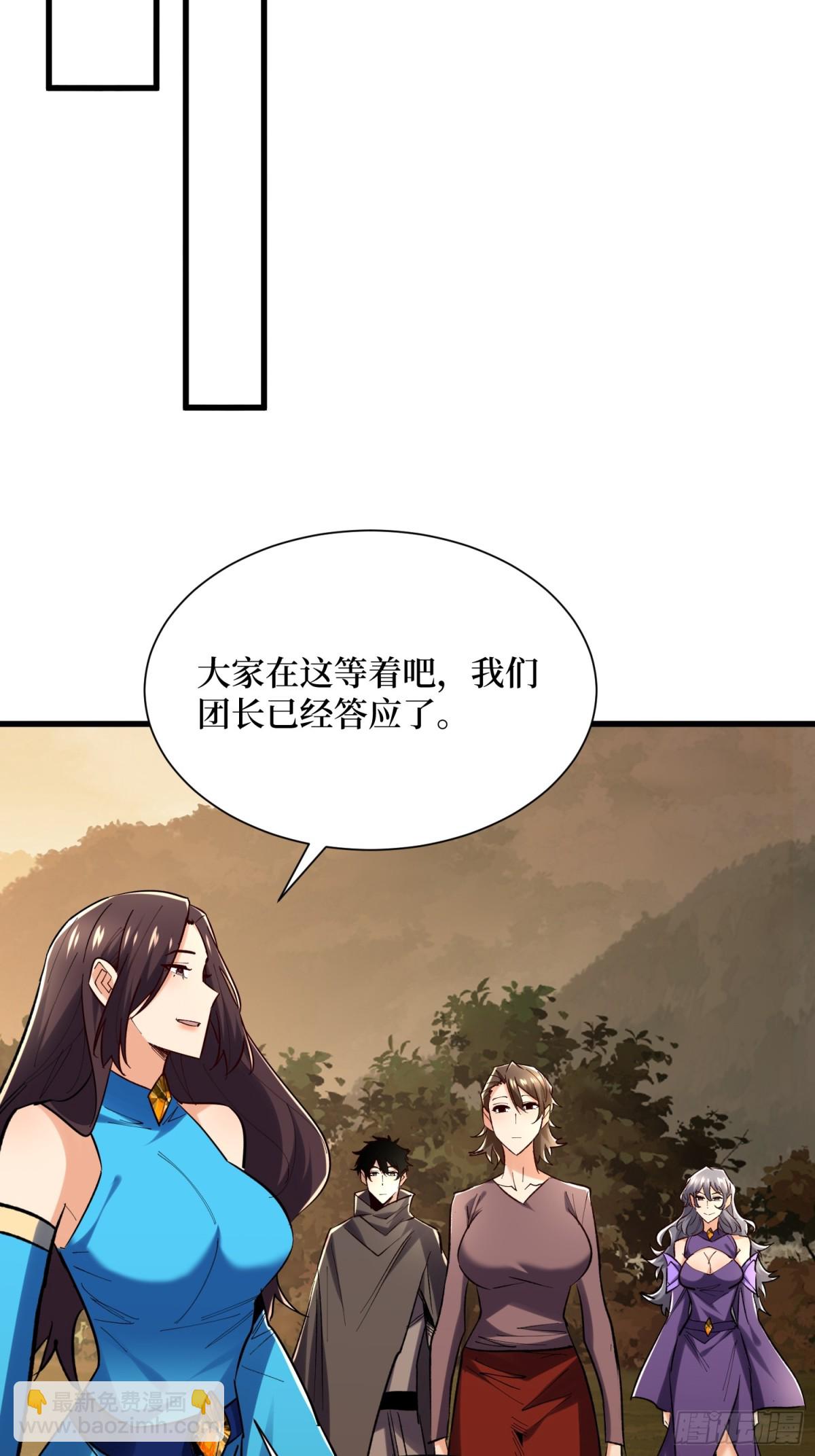 第61回 这次赚大了28