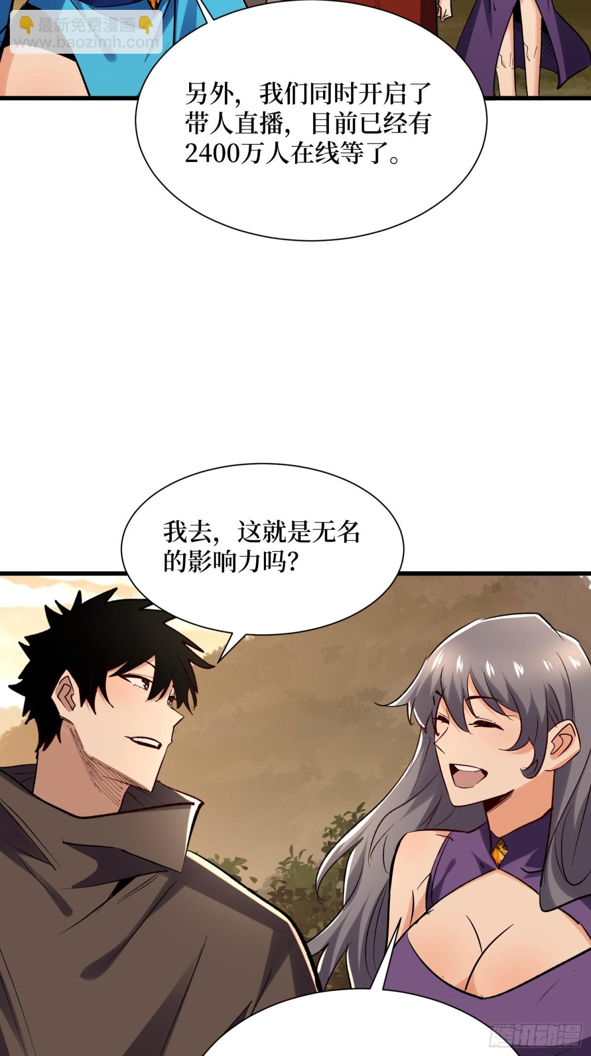 第61回 这次赚大了29