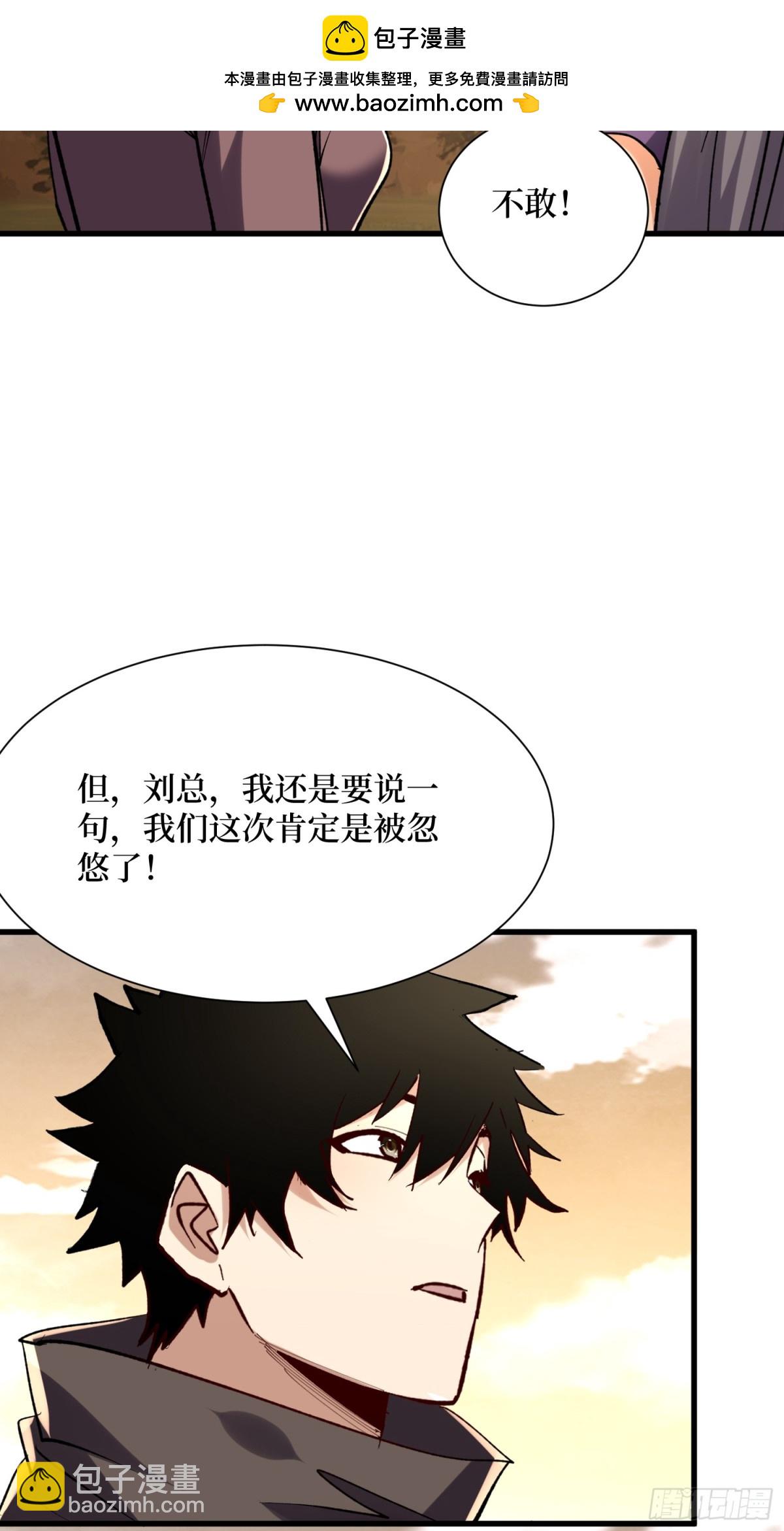 第61回 这次赚大了31