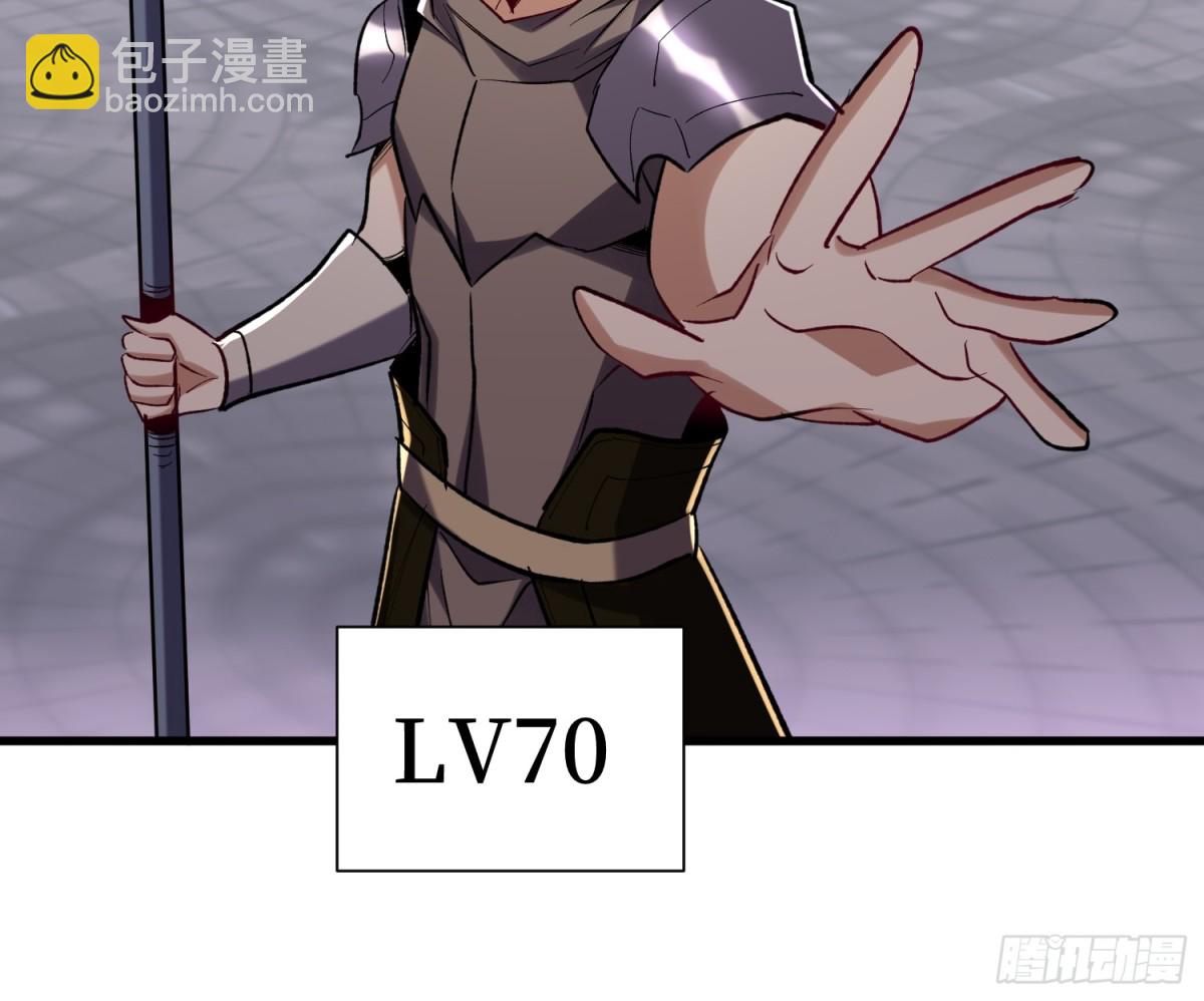 第61回 这次赚大了9