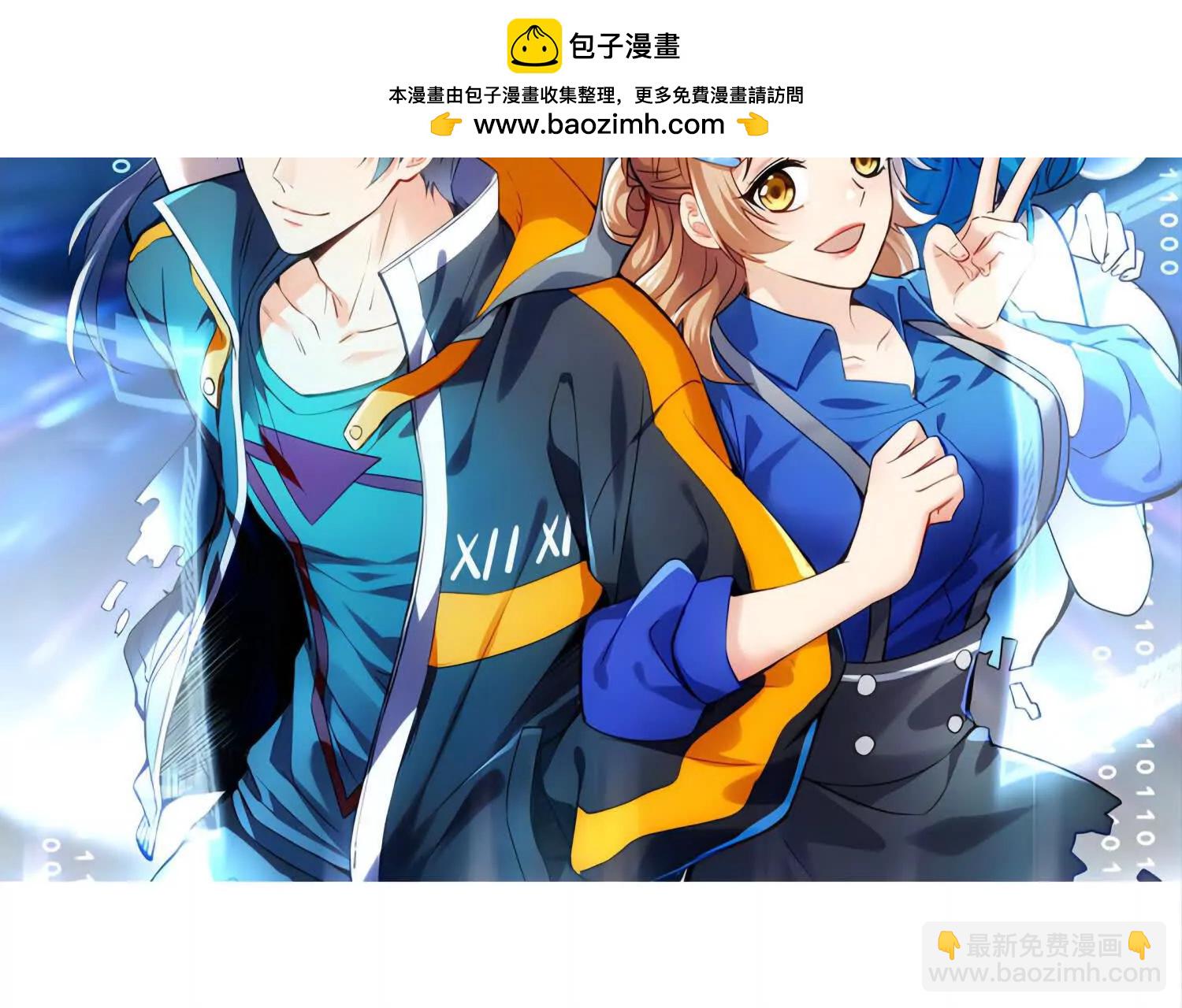 第62回 石门世界1