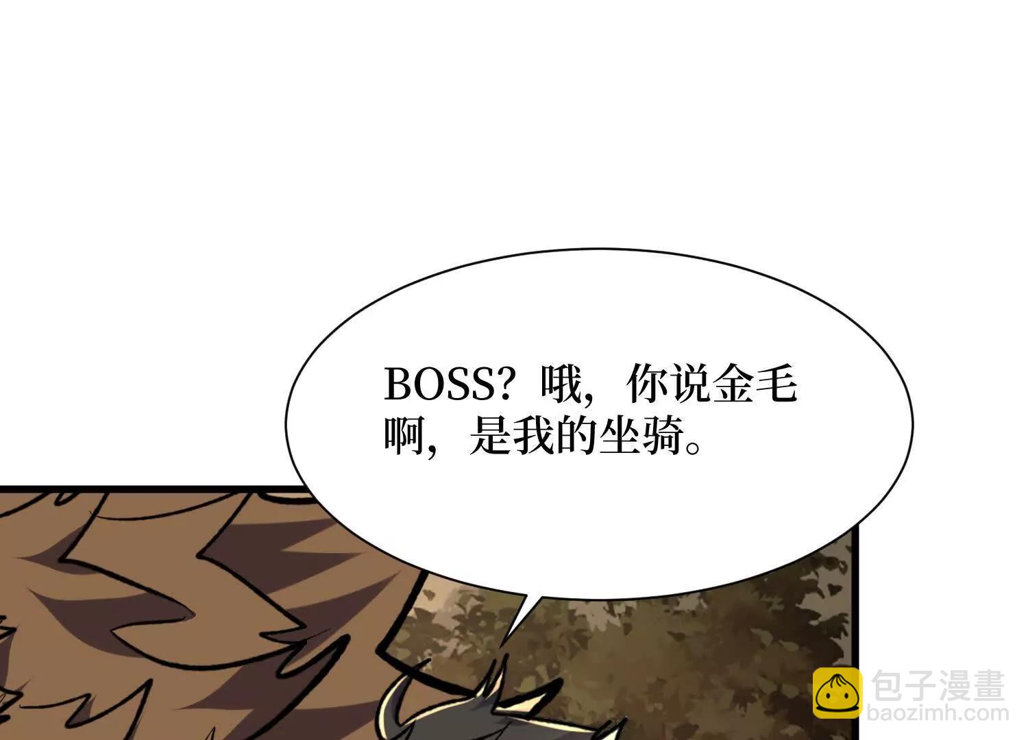 第62回 石门世界10