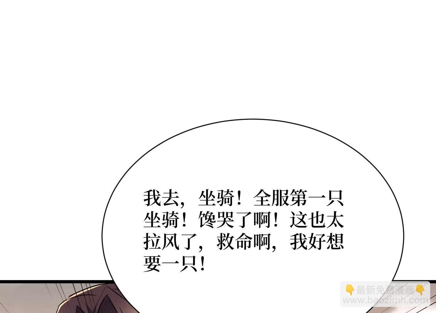 第62回 石门世界12
