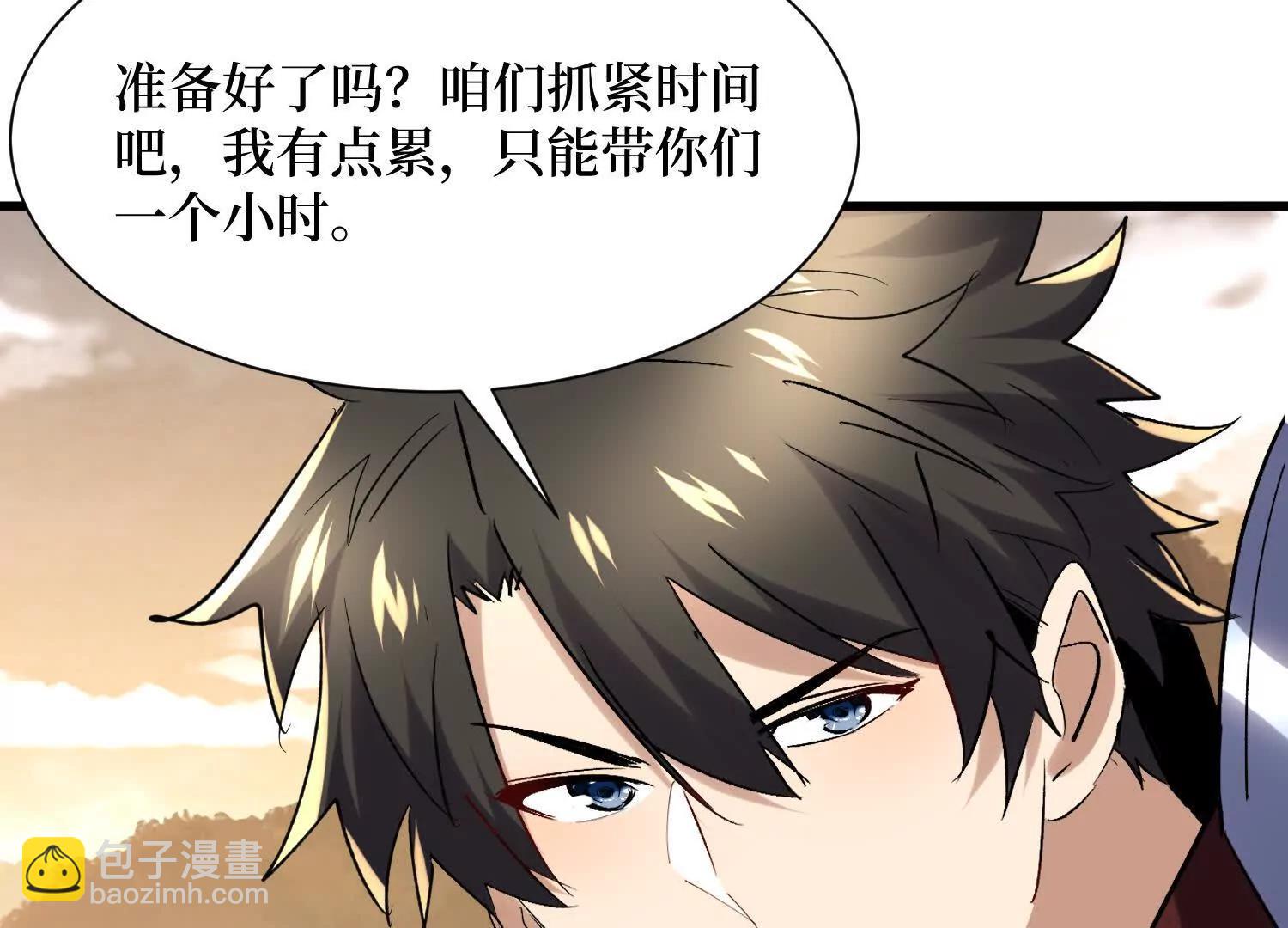 第62回 石门世界15