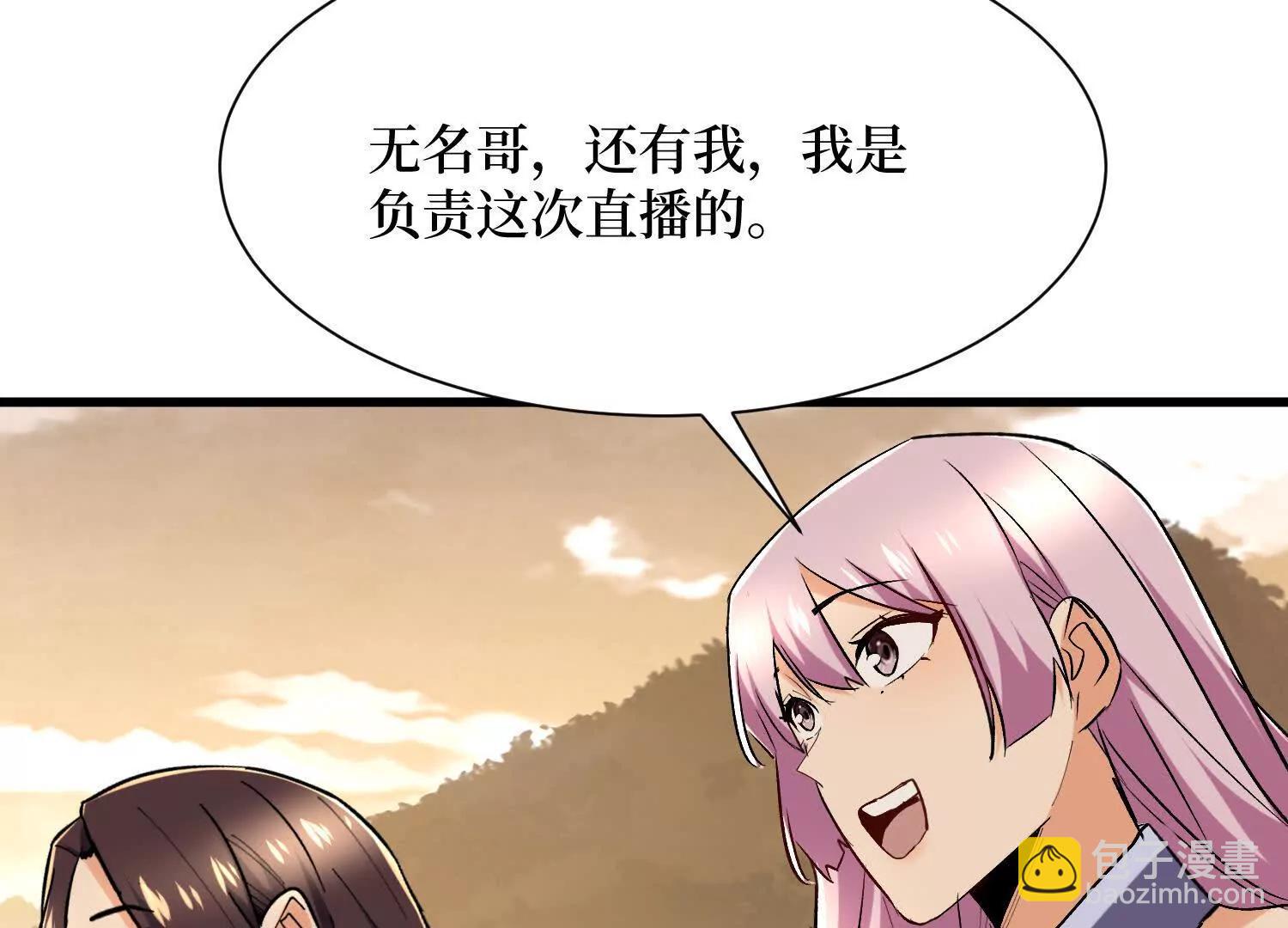 第62回 石门世界17