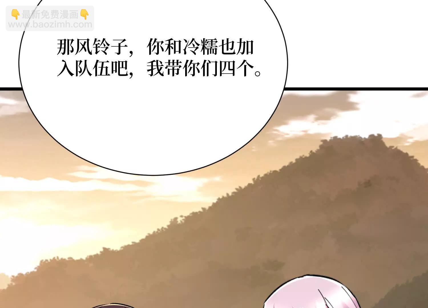 第62回 石门世界19