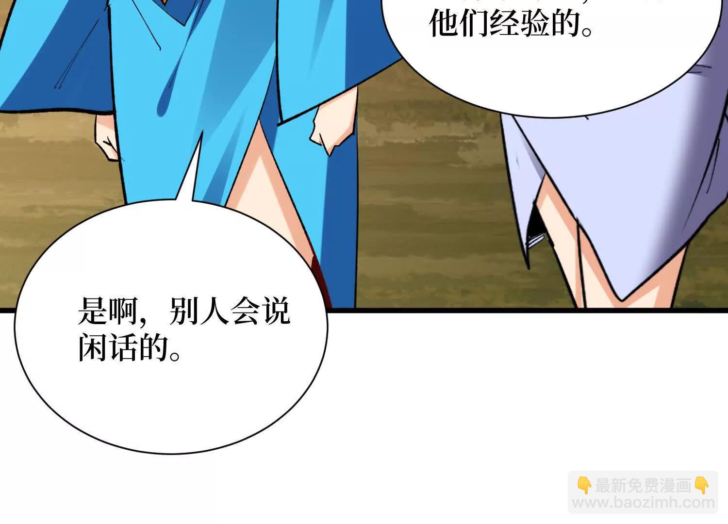第62回 石门世界21