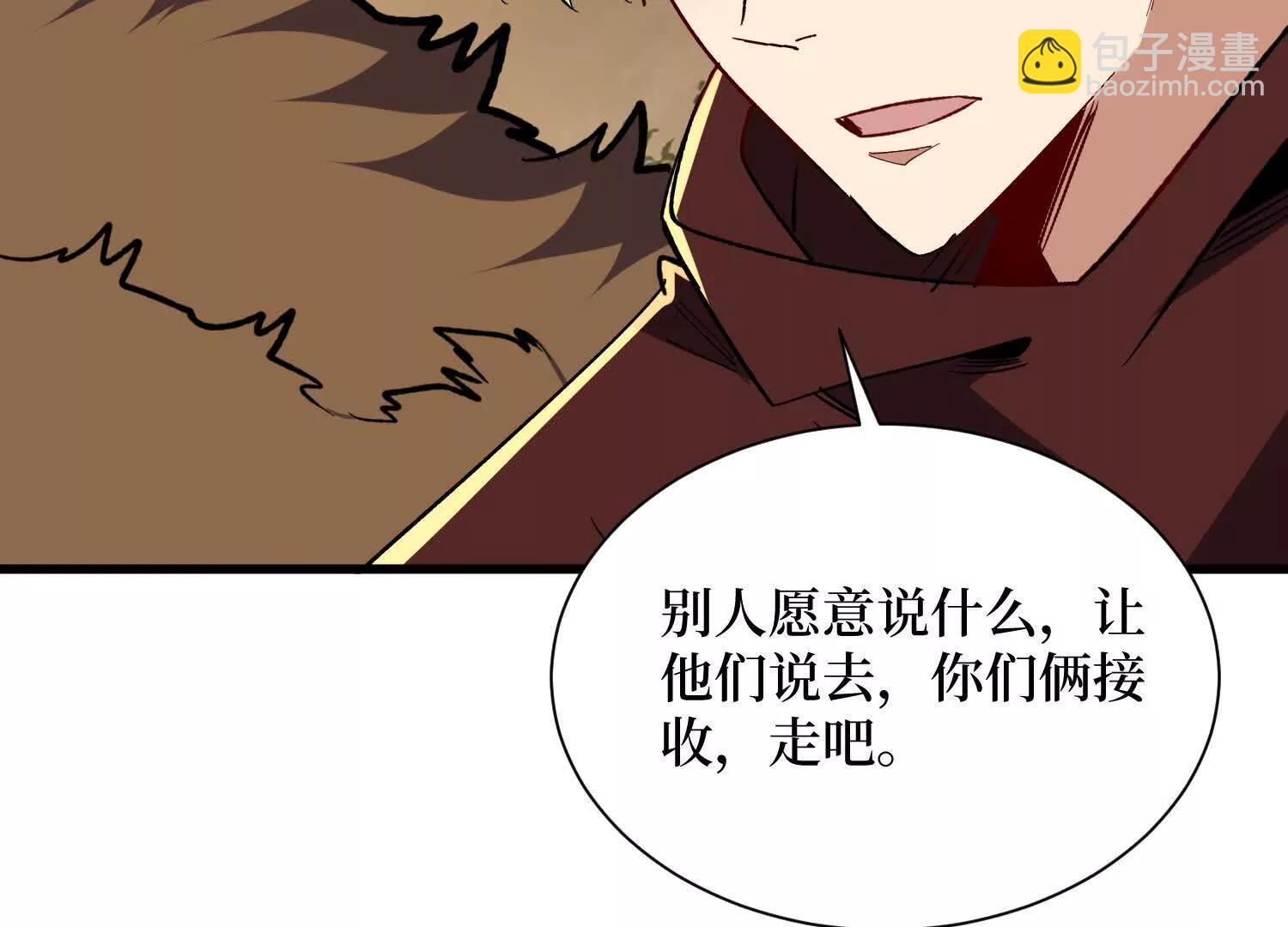 第62回 石门世界24
