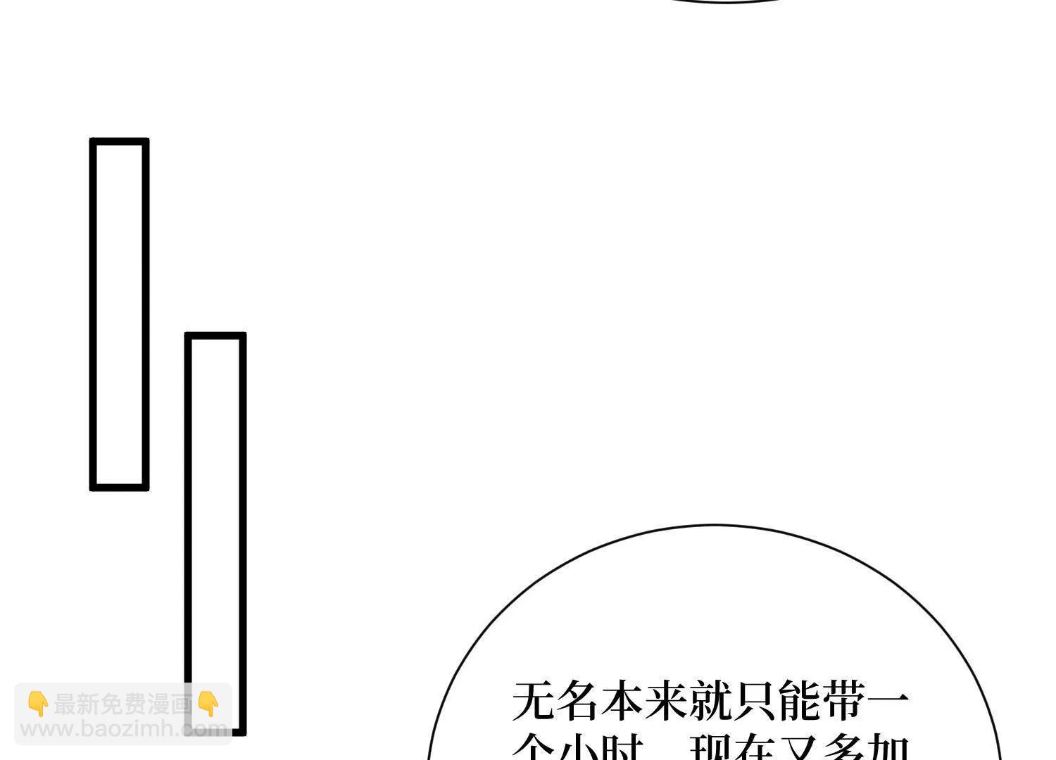第62回 石门世界25