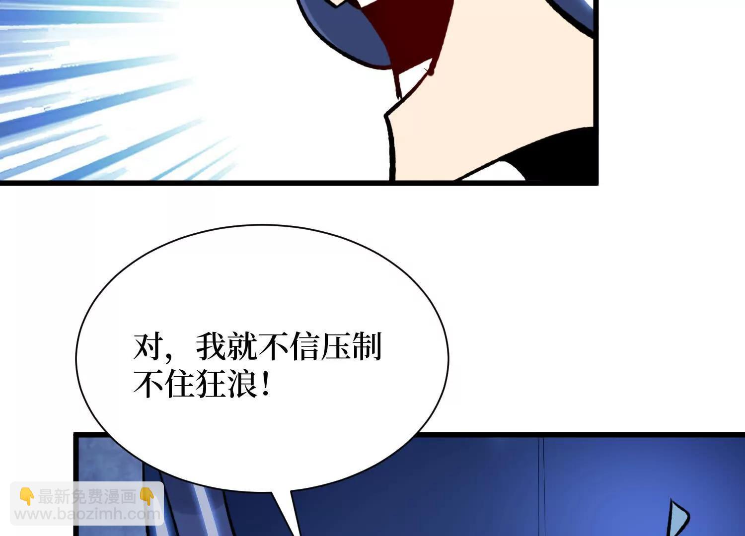 第62回 石门世界27